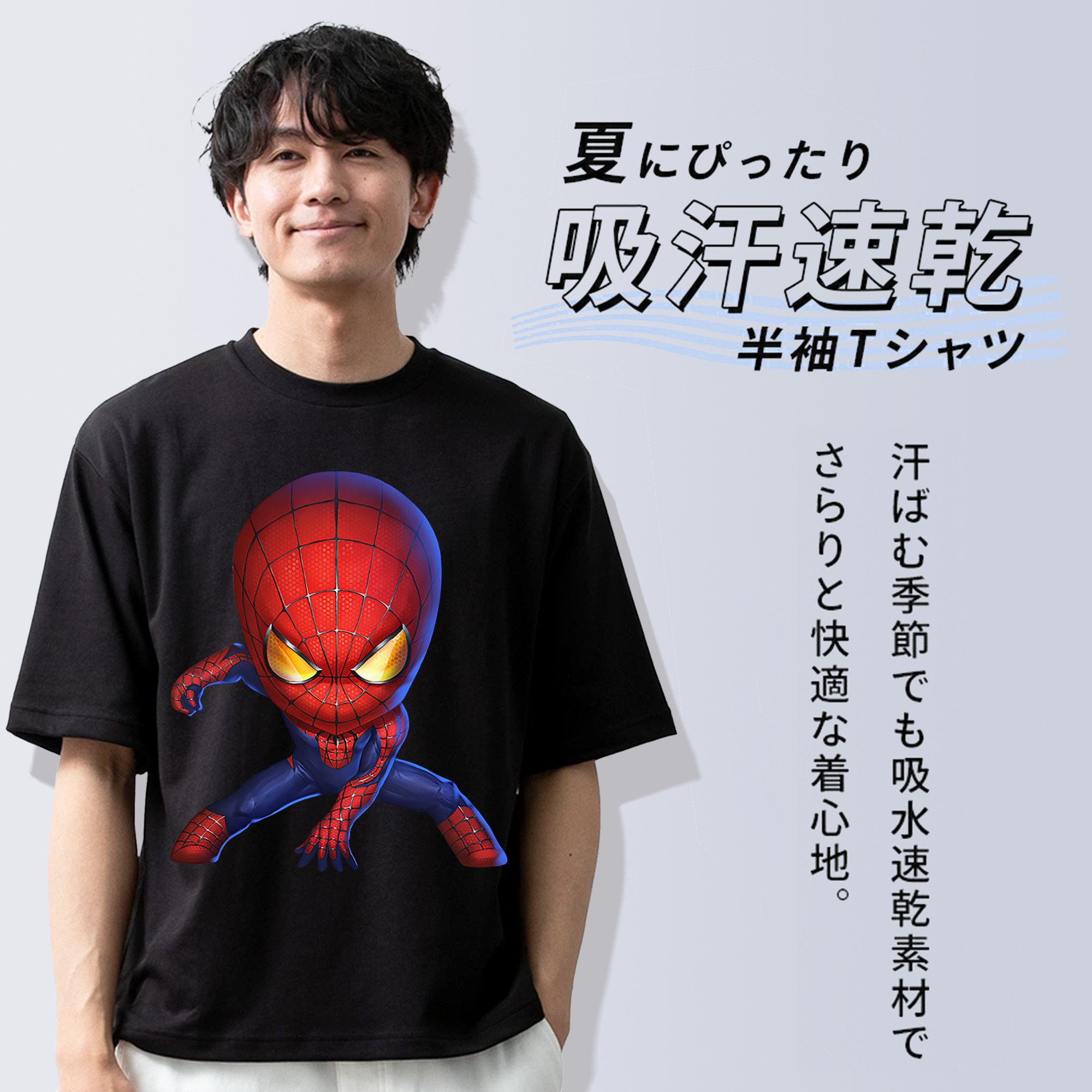 Spider Man スパイダーマン 綿100％半袖Tシャツ（フロントプリント）