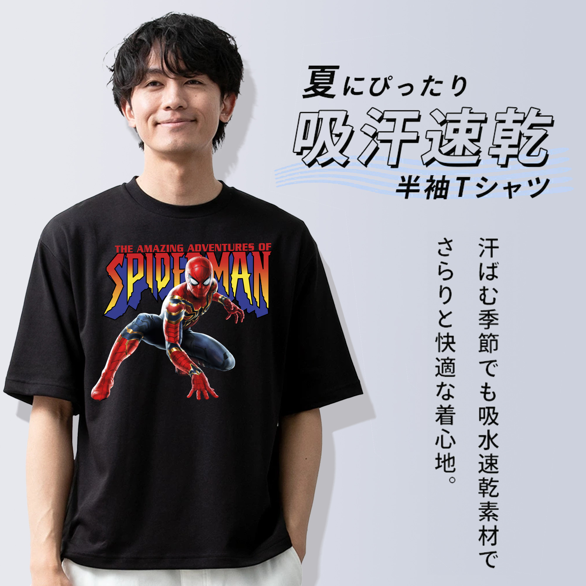 Spider Man スパイダーマン 綿100％半袖Tシャツ（フロントプリント）