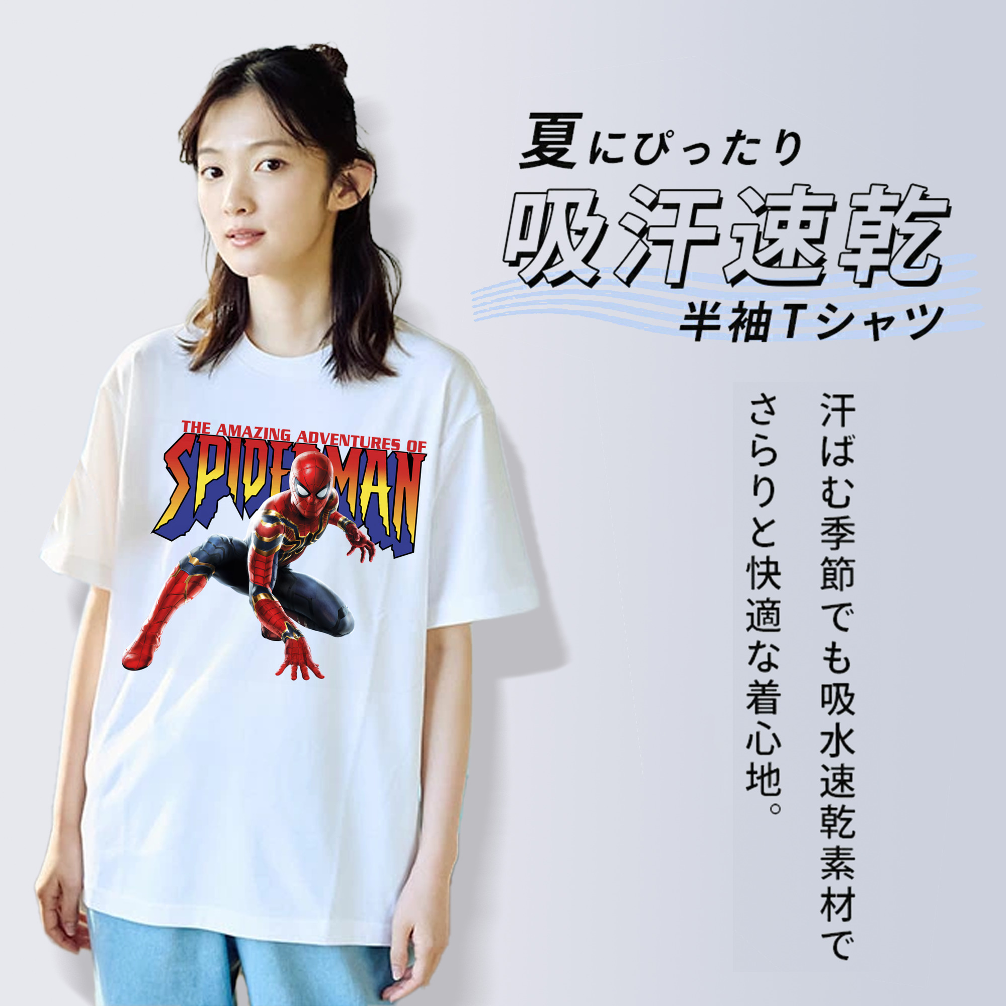 Spider Man スパイダーマン 綿100％半袖Tシャツ（フロントプリント）