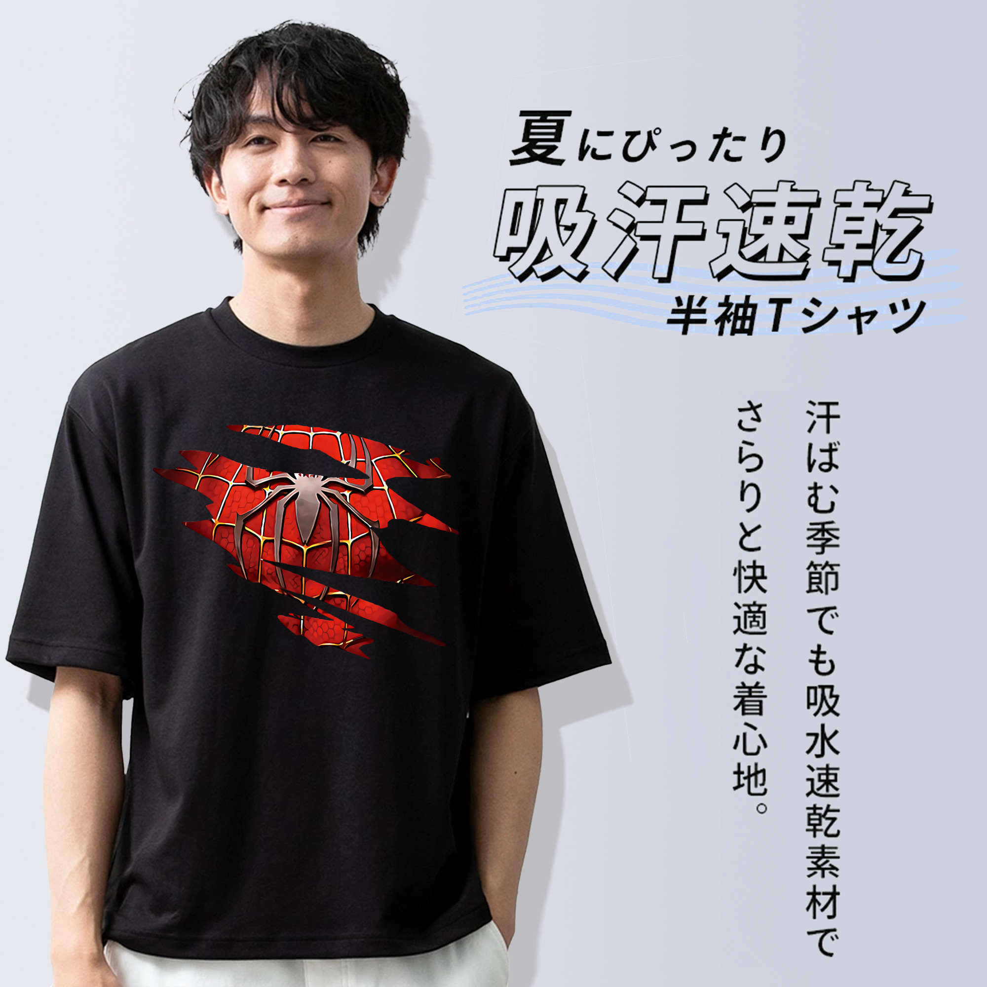 Spider Man スパイダーマン 綿100％半袖Tシャツ（フロントプリント）