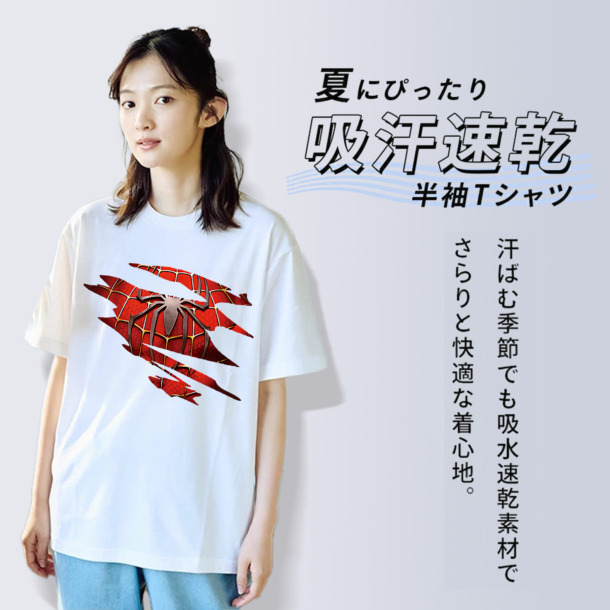 Spider Man スパイダーマン 綿100％半袖Tシャツ（フロントプリント）