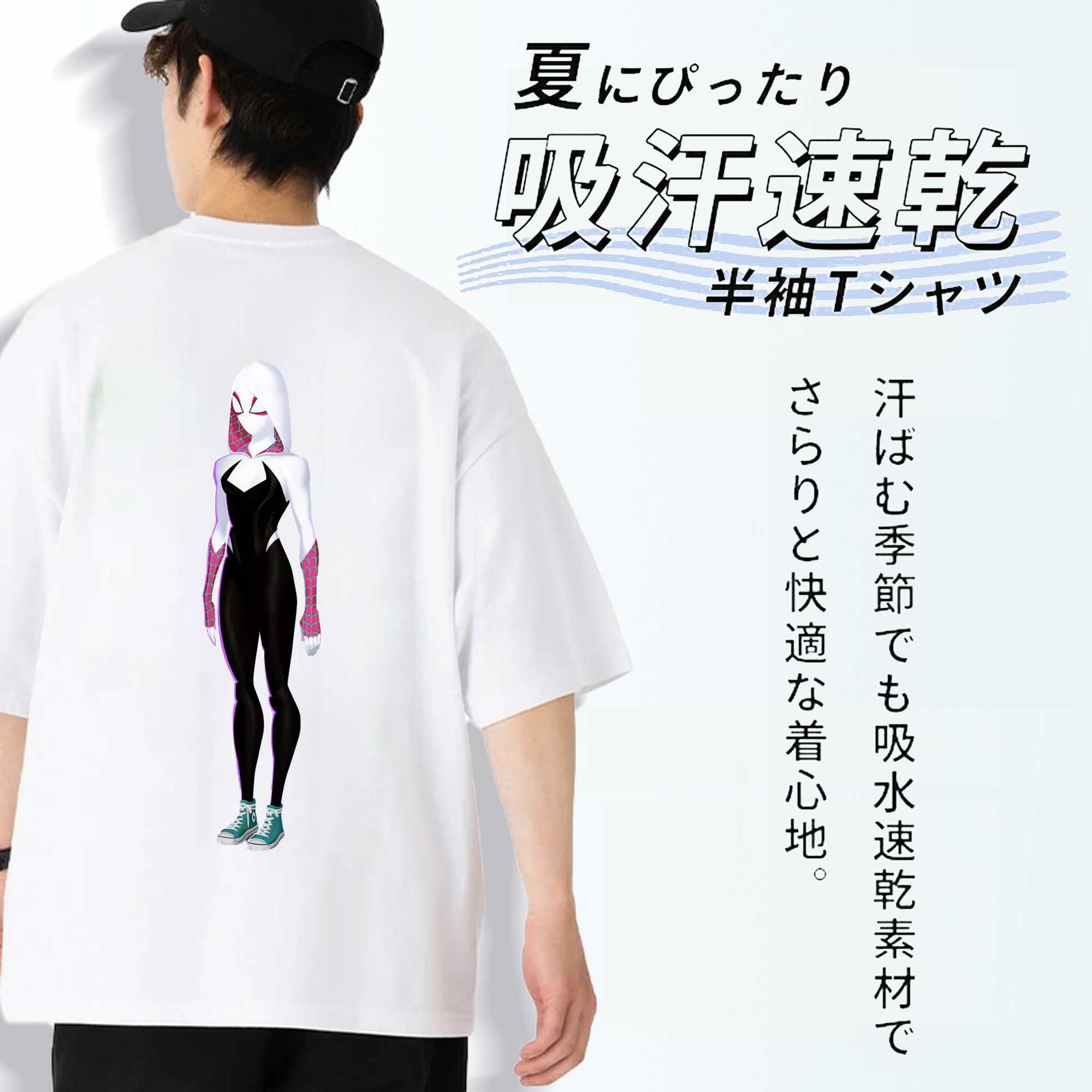 Spider Man スパイダーマン 綿100％半袖Tシャツ（背面プリント）