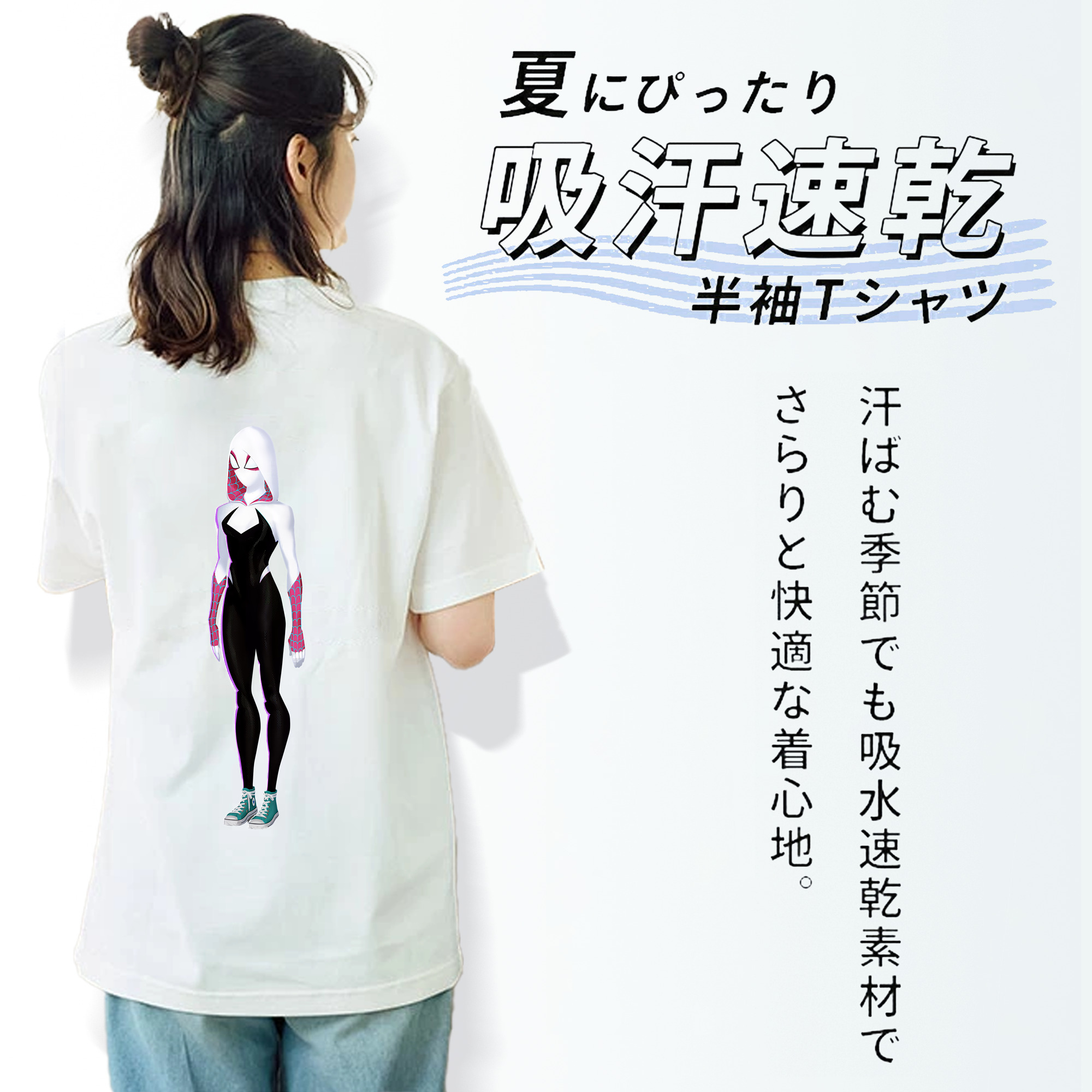 Spider Man スパイダーマン 綿100％半袖Tシャツ（背面プリント）