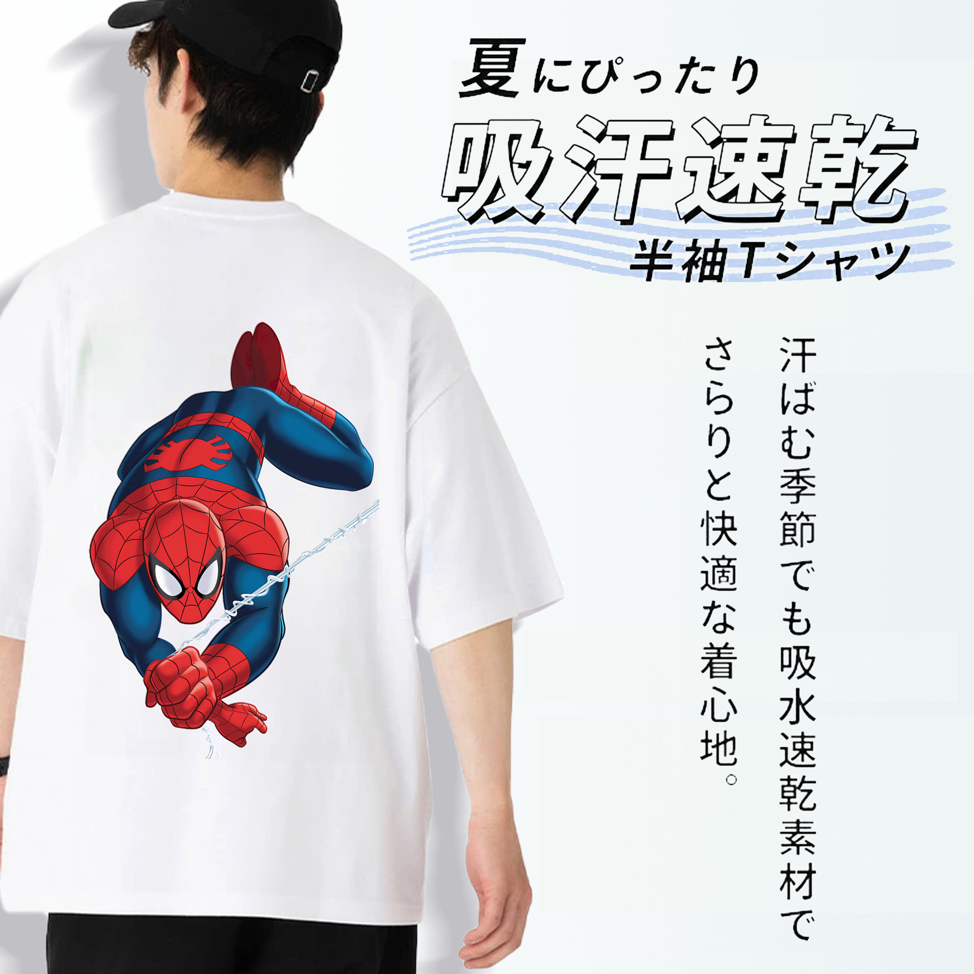 Spider Man スパイダーマン 綿100％半袖Tシャツ（背面プリント）