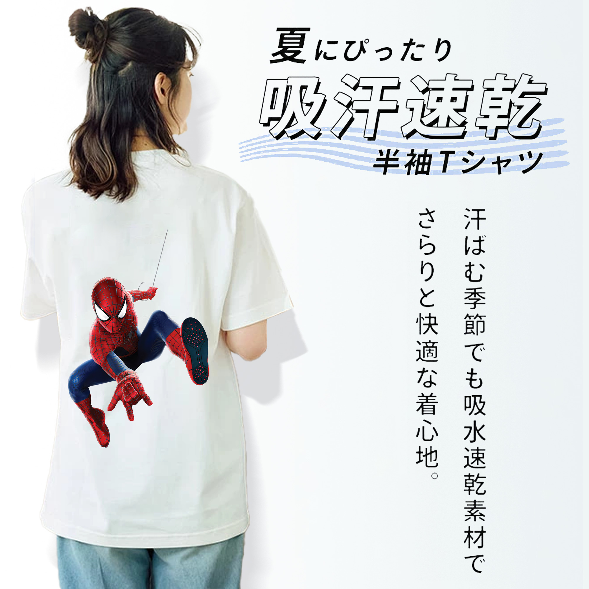 Spider Man スパイダーマン 綿100％半袖Tシャツ（背面プリント）