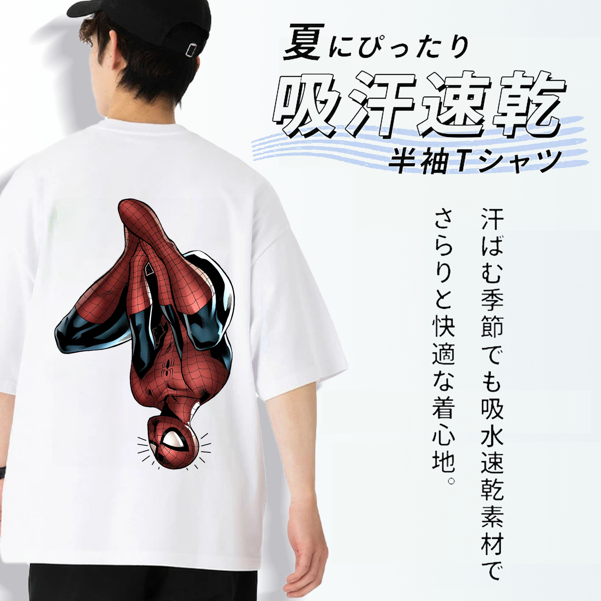Spider Man スパイダーマン 綿100％半袖Tシャツ（背面プリント）