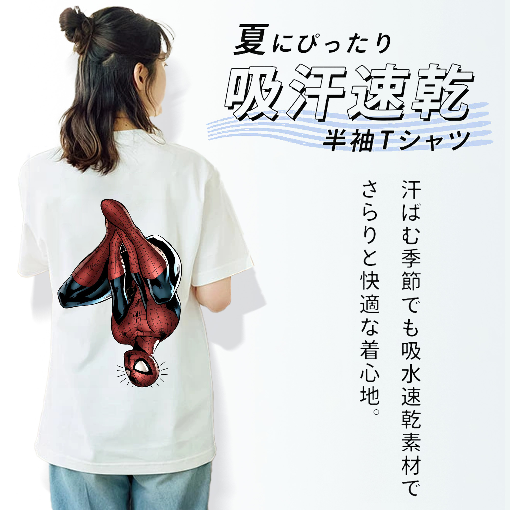 Spider Man スパイダーマン 綿100％半袖Tシャツ（背面プリント）