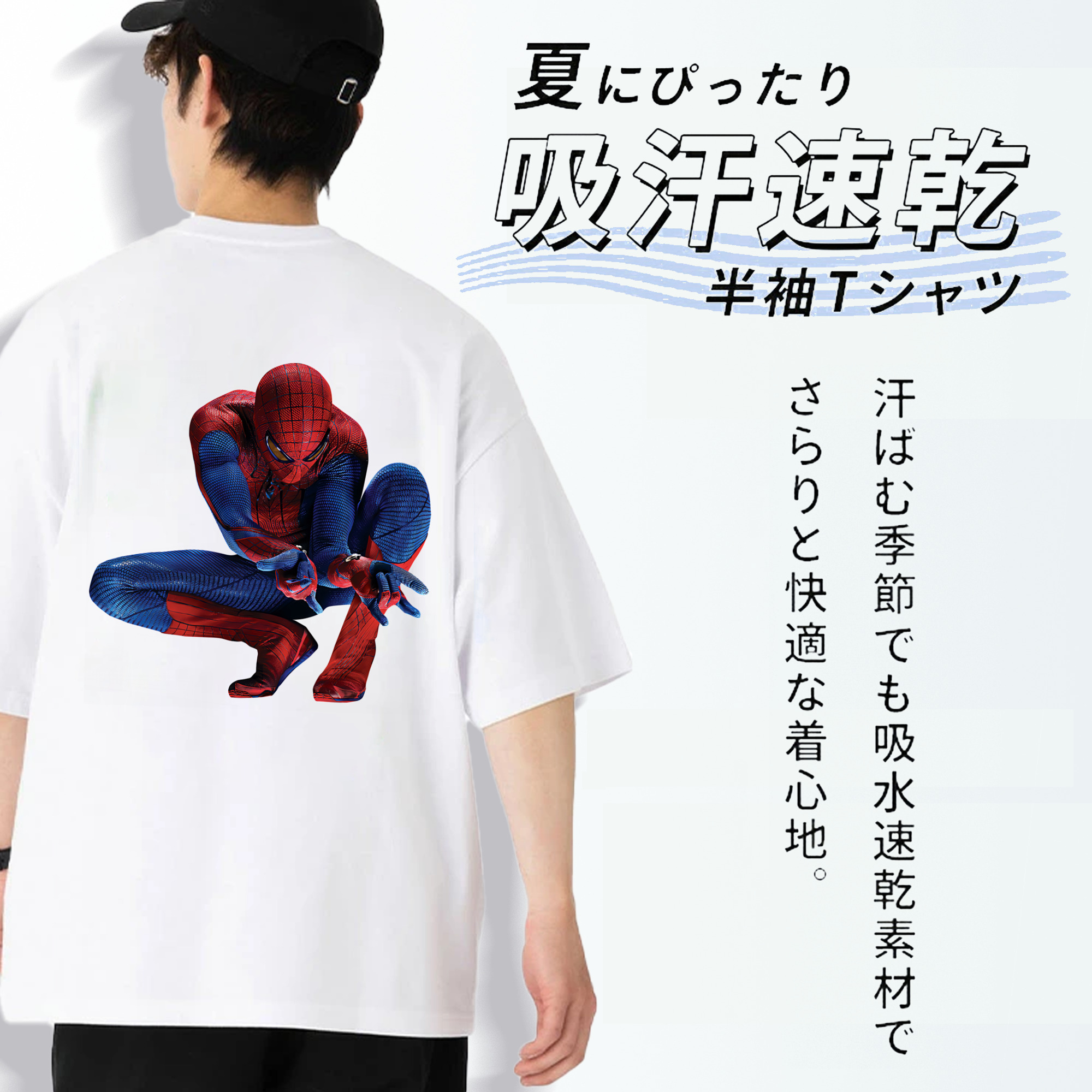 Spider Man スパイダーマン 綿100％半袖Tシャツ（背面プリント）