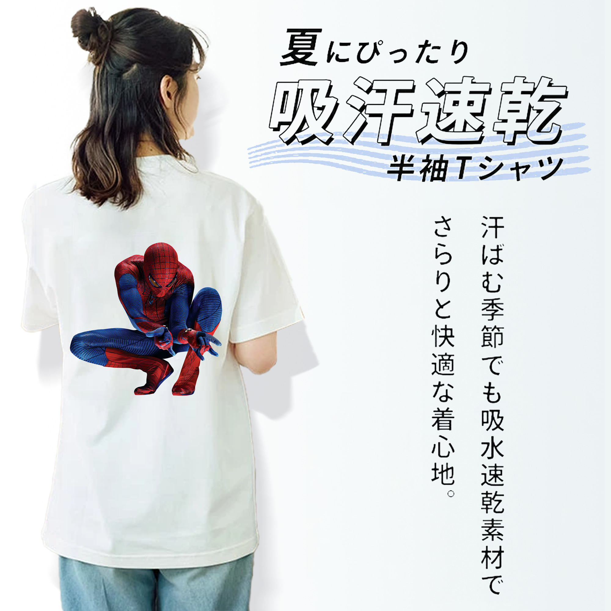 Spider Man スパイダーマン 綿100％半袖Tシャツ（背面プリント）