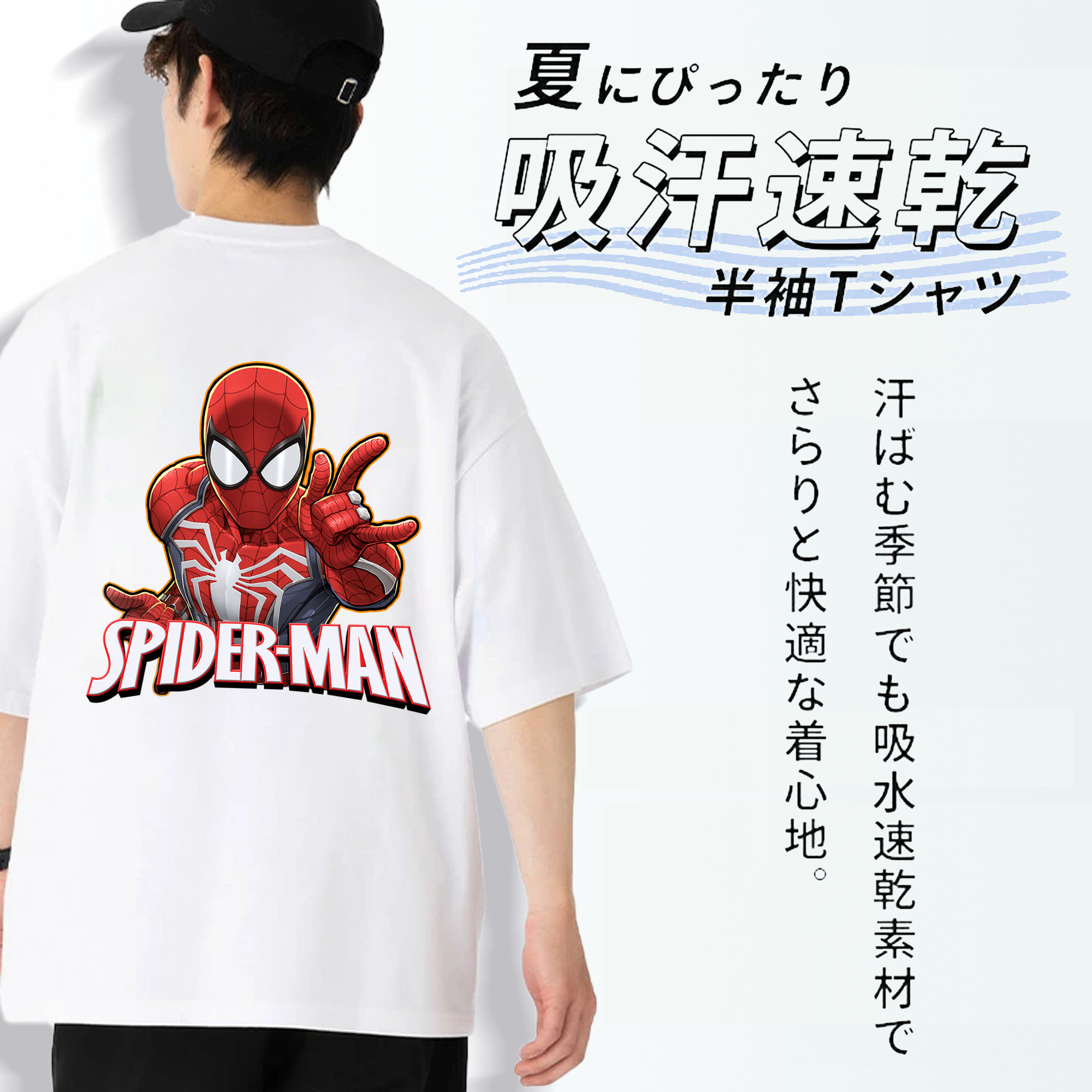 Spider Man スパイダーマン 綿100％半袖Tシャツ（背面プリント）