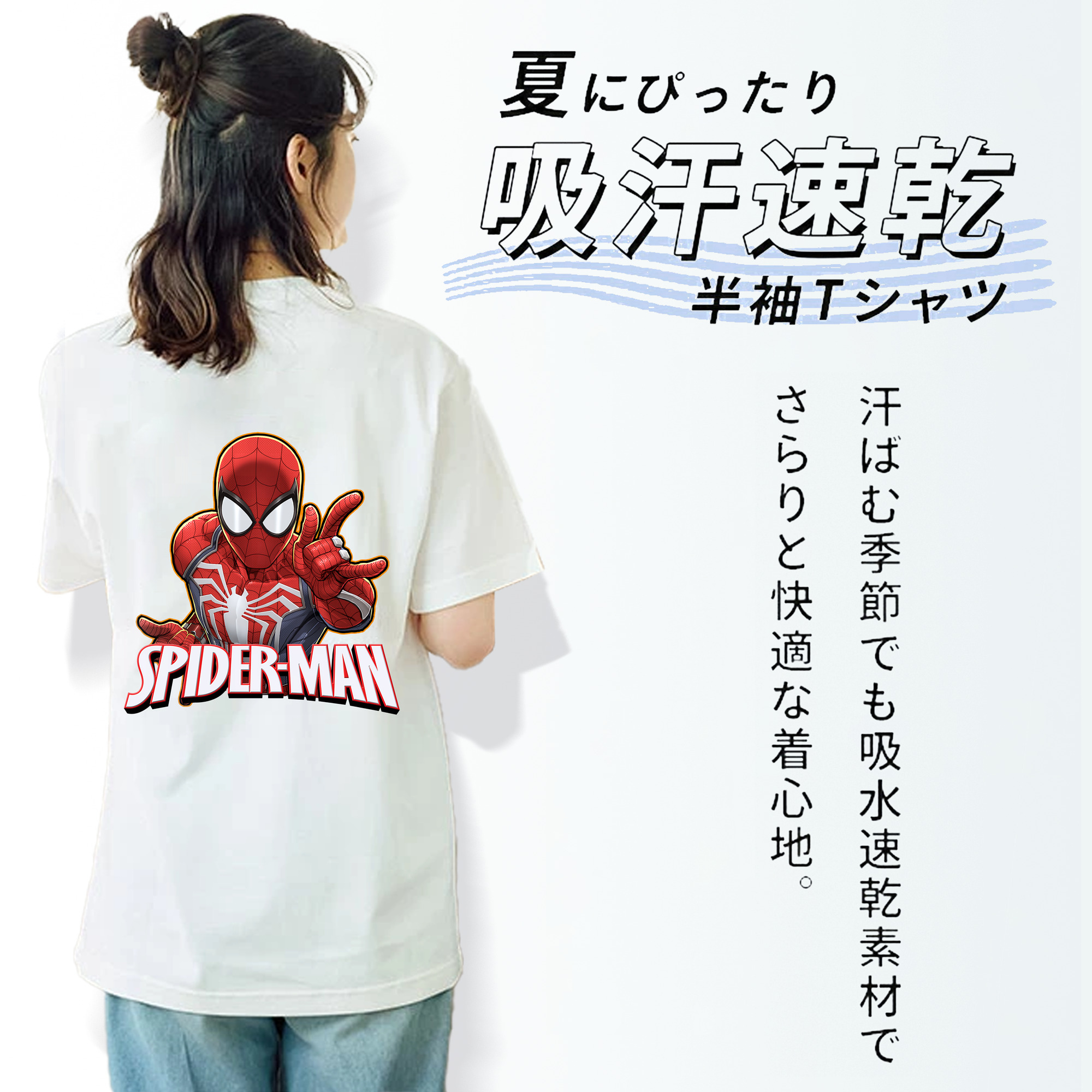 Spider Man スパイダーマン 綿100％半袖Tシャツ（背面プリント）