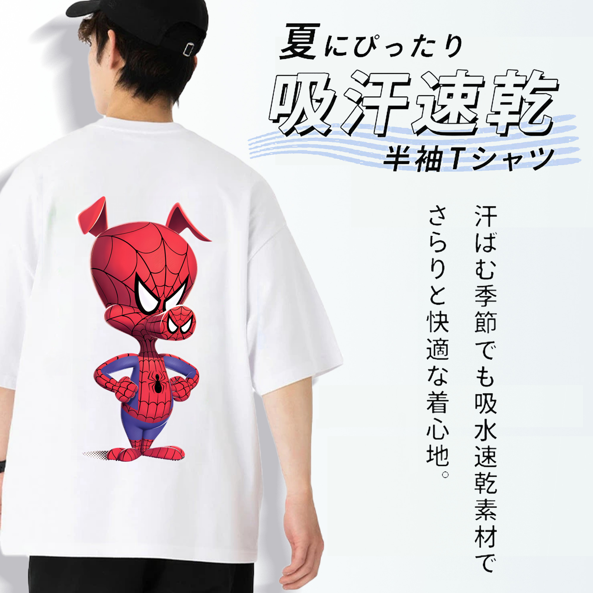 Spider Man スパイダーマン 綿100％半袖Tシャツ（背面プリント）