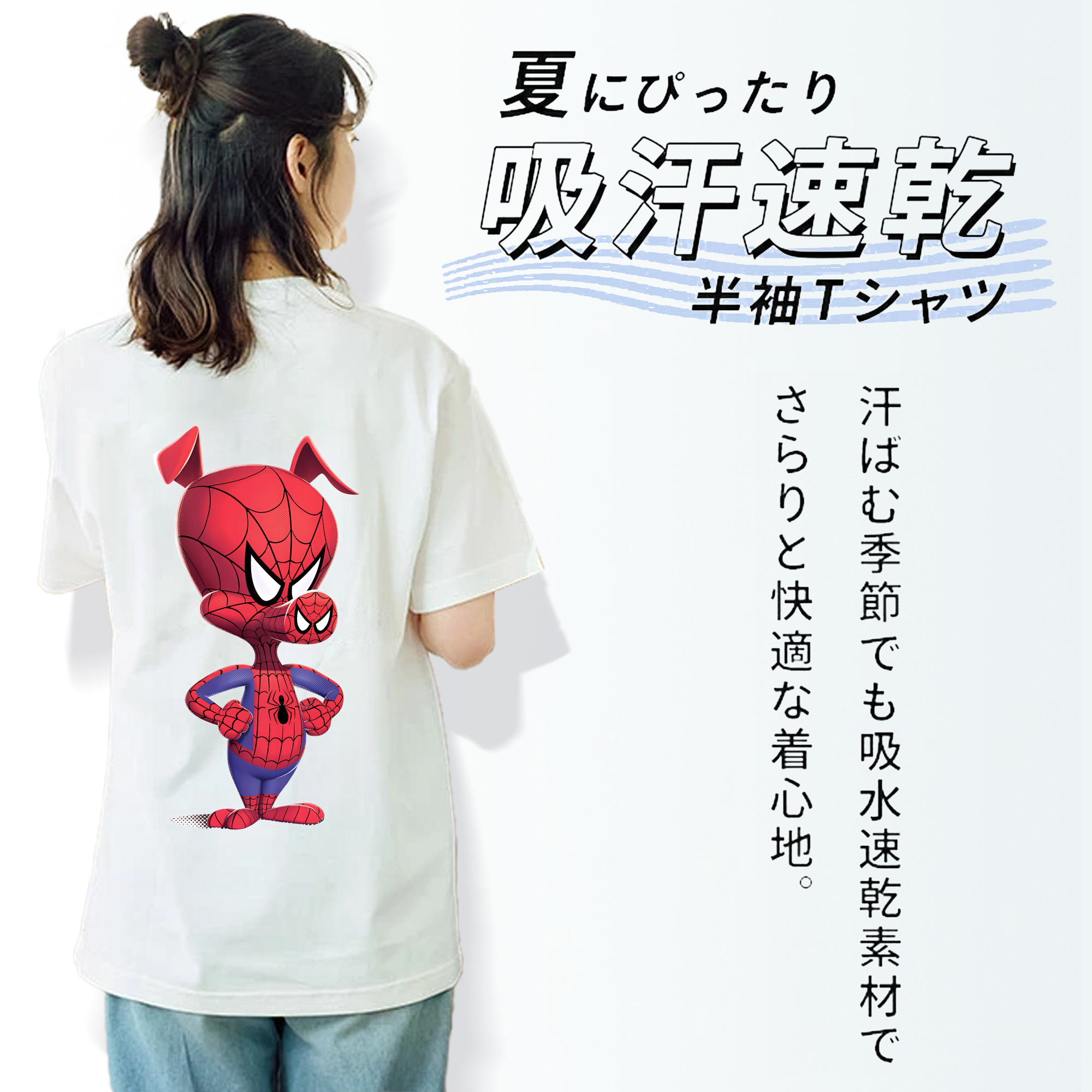 Spider Man スパイダーマン 綿100％半袖Tシャツ（背面プリント）