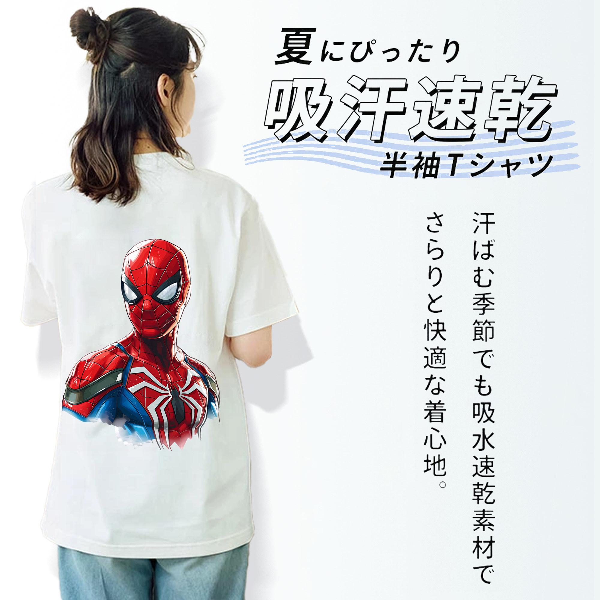 Spider Man スパイダーマン 綿100％半袖Tシャツ（背面プリント）