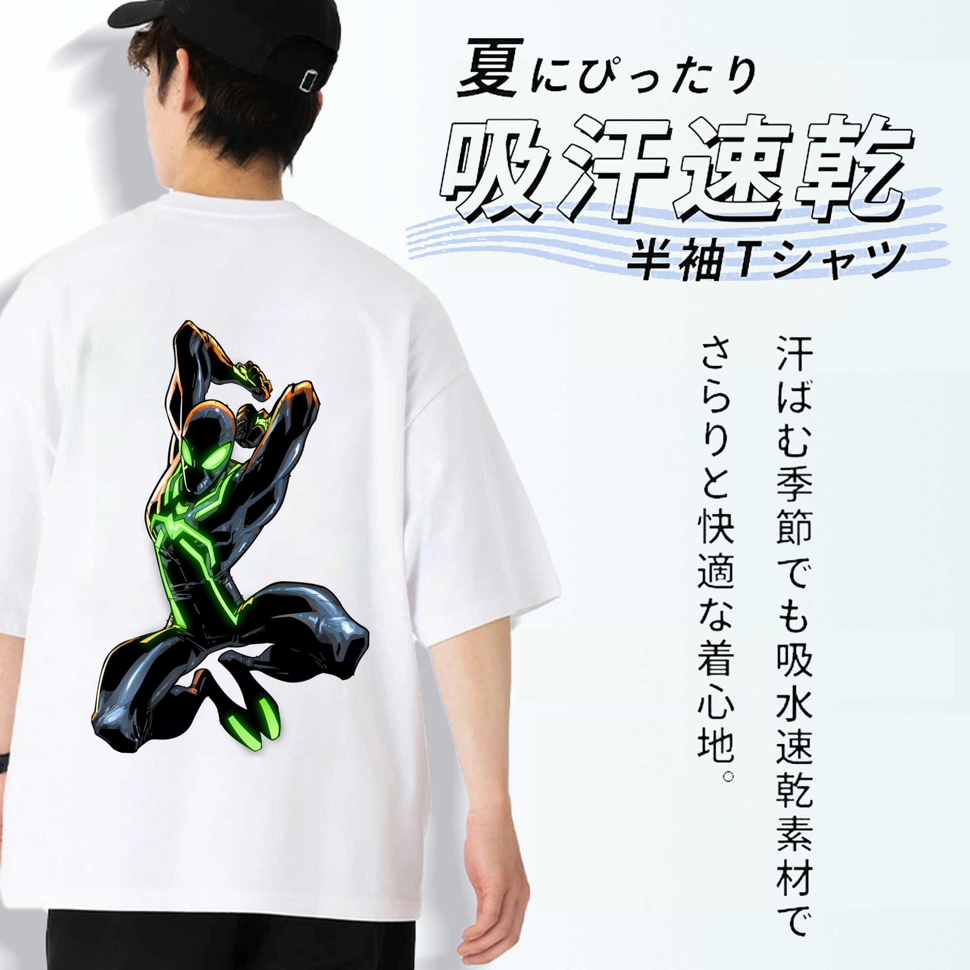 Spider Man スパイダーマン 綿100％半袖Tシャツ（背面プリント）