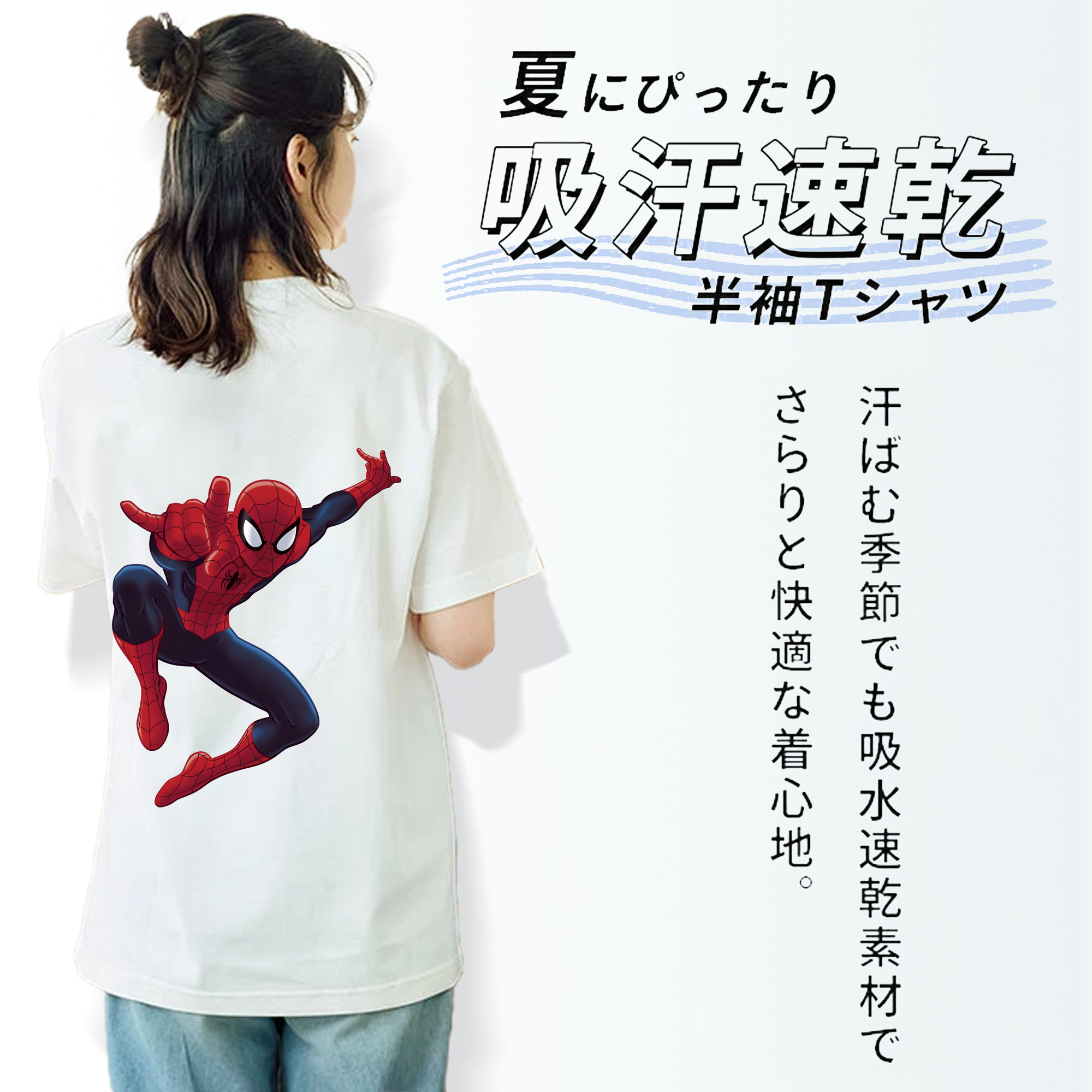 Spider Man スパイダーマン 綿100％半袖Tシャツ（背面プリント）