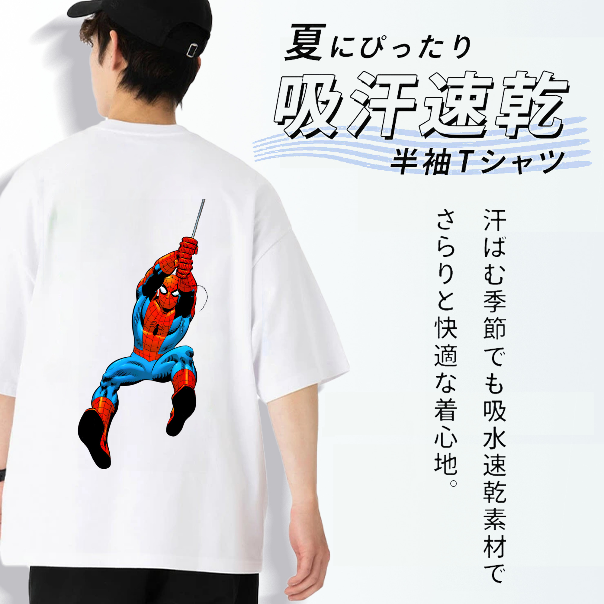 Spider Man スパイダーマン 綿100％半袖Tシャツ（背面プリント）