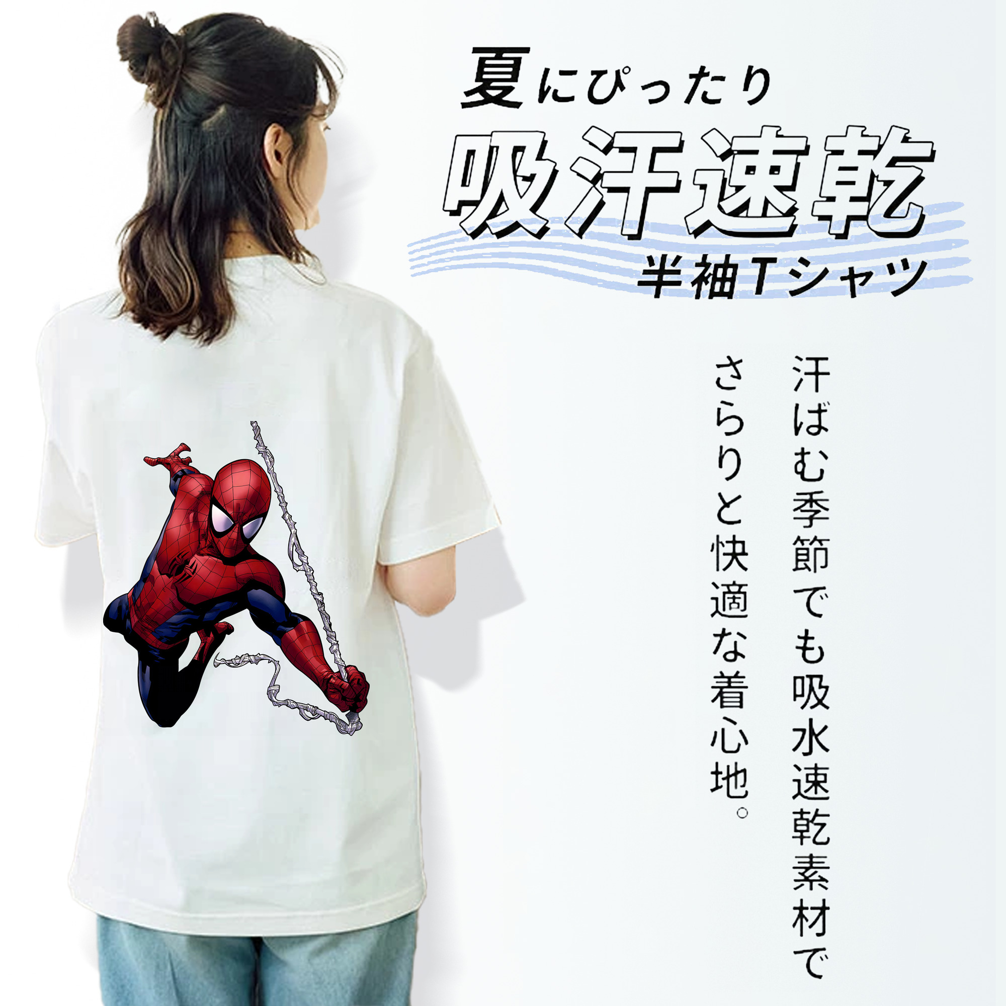 Spider Man スパイダーマン 綿100％半袖Tシャツ（背面プリント）