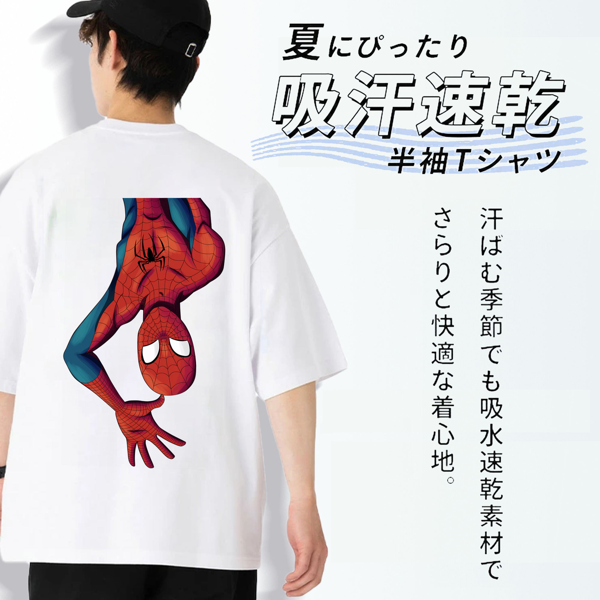Spider Man スパイダーマン 綿100％半袖Tシャツ（背面プリント）