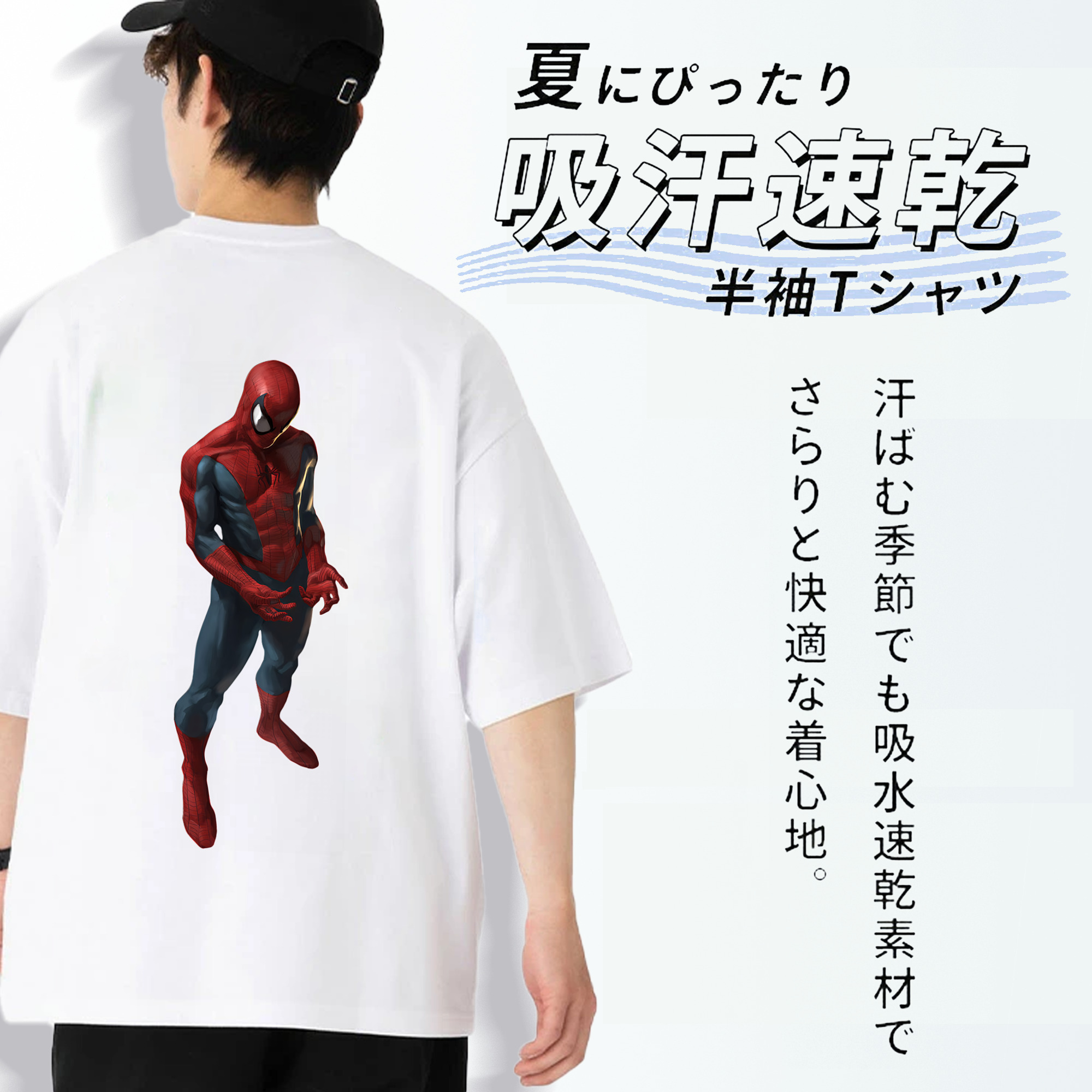 Spider Man スパイダーマン 綿100％半袖Tシャツ（背面プリント）