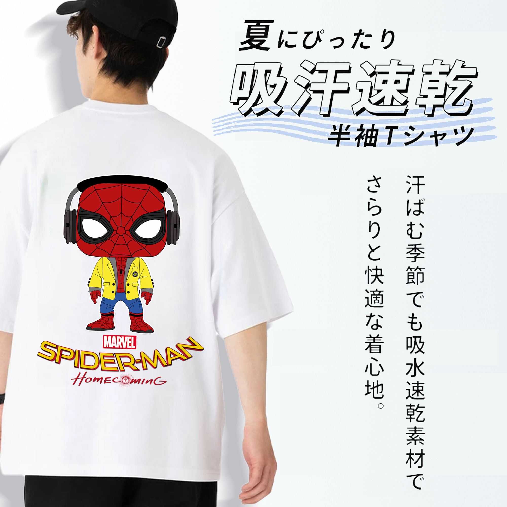 Spider Man スパイダーマン 綿100％半袖Tシャツ（背面プリント）