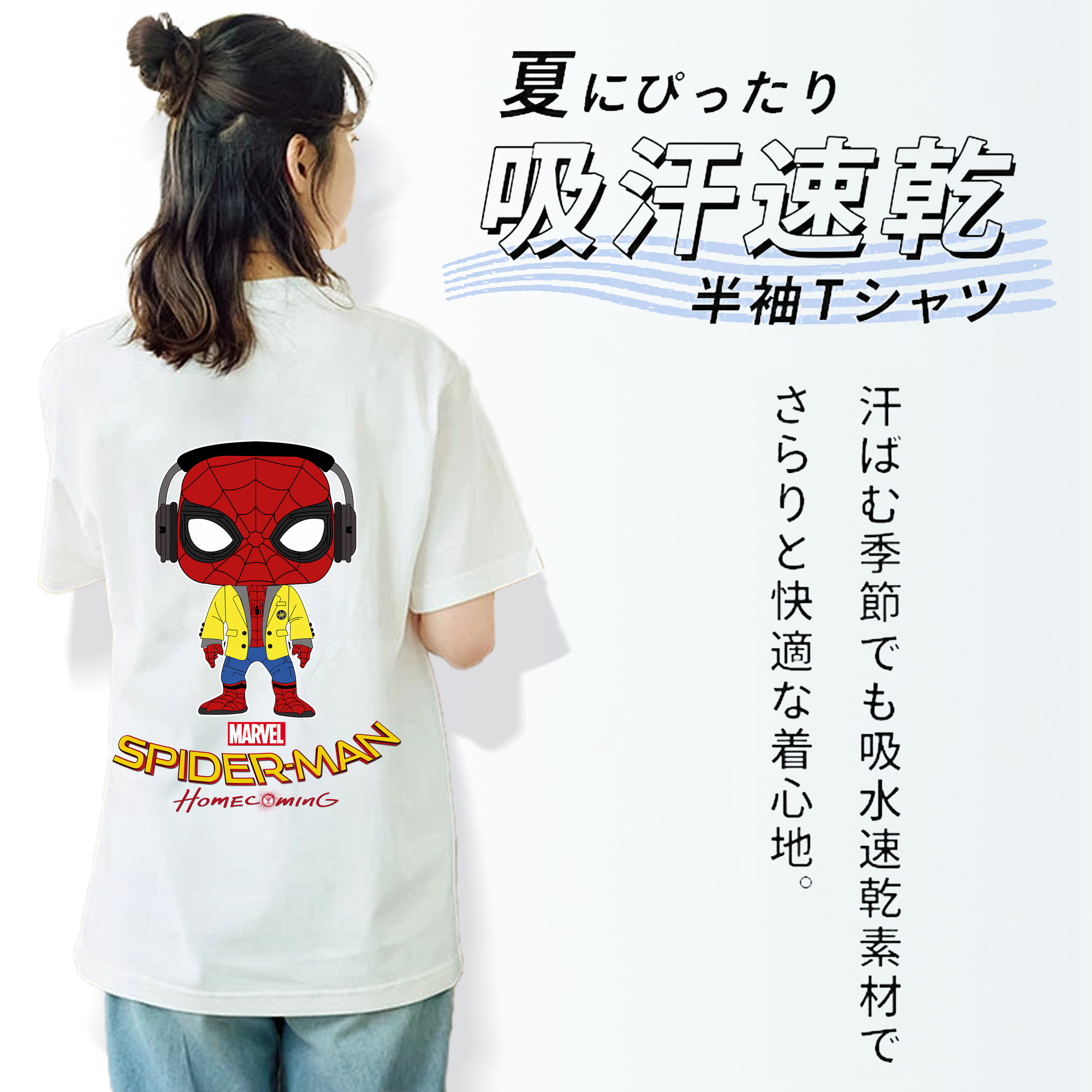 Spider Man スパイダーマン 綿100％半袖Tシャツ（背面プリント）