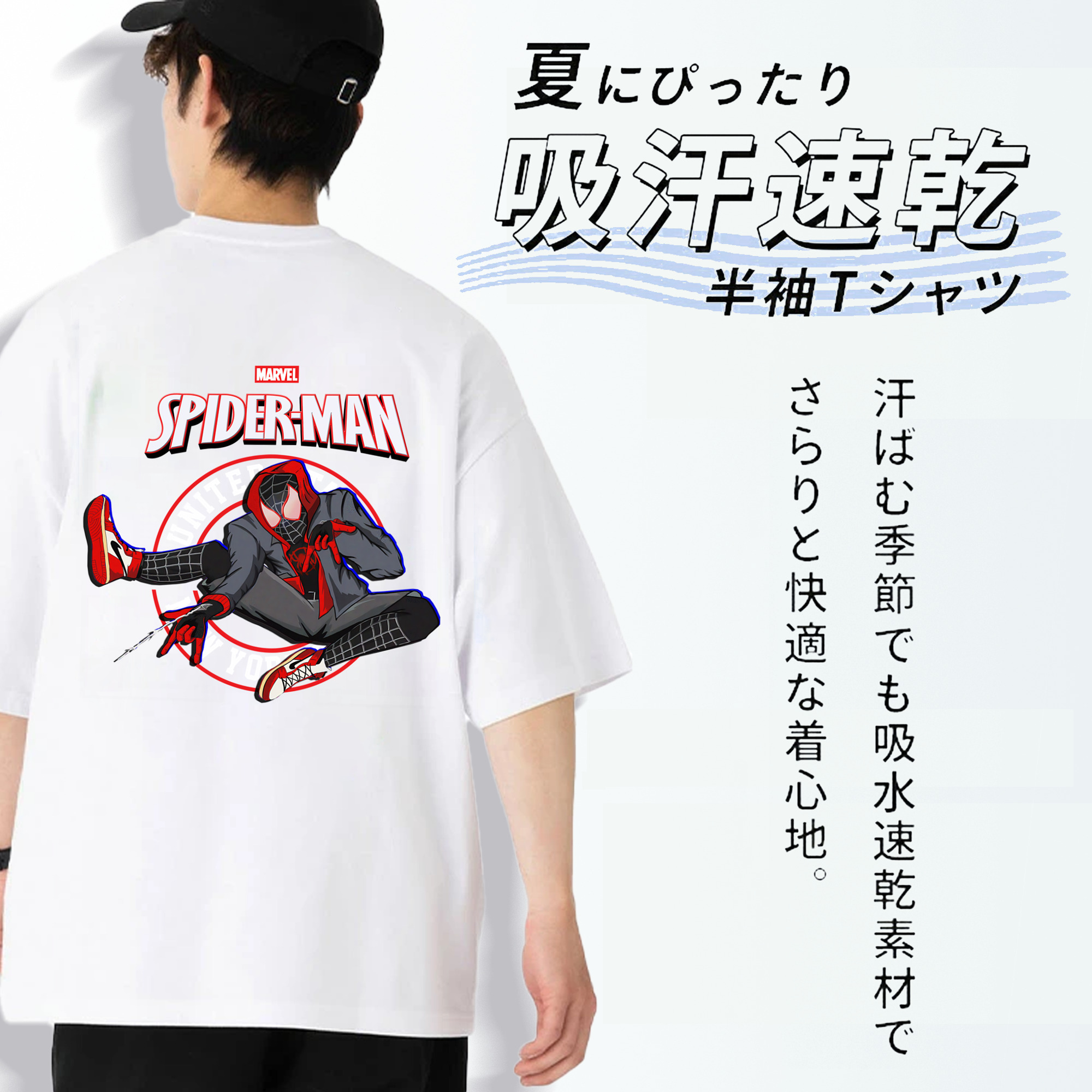 Spider Man スパイダーマン 綿100％半袖Tシャツ（背面プリント）