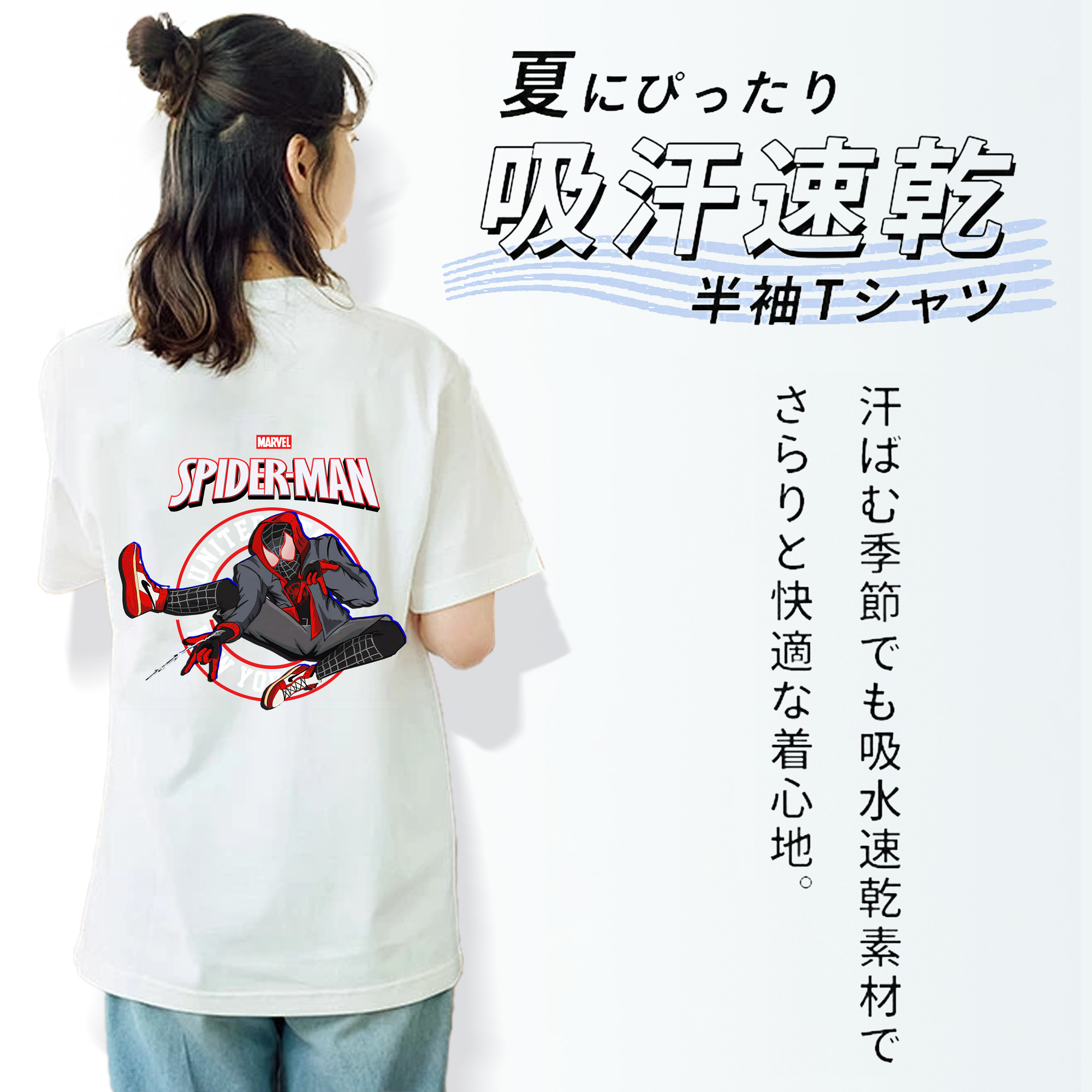 Spider Man スパイダーマン 綿100％半袖Tシャツ（背面プリント）