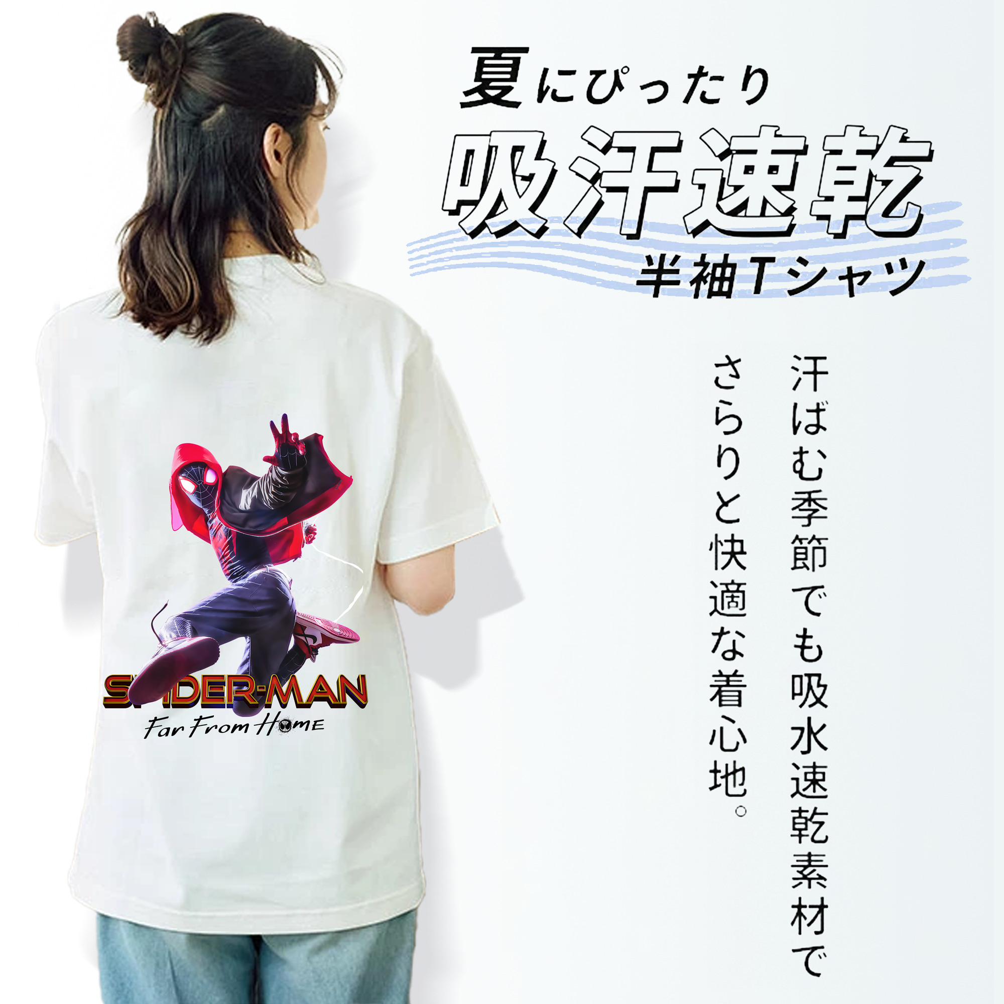 Spider Man スパイダーマン 綿100％半袖Tシャツ（背面プリント）