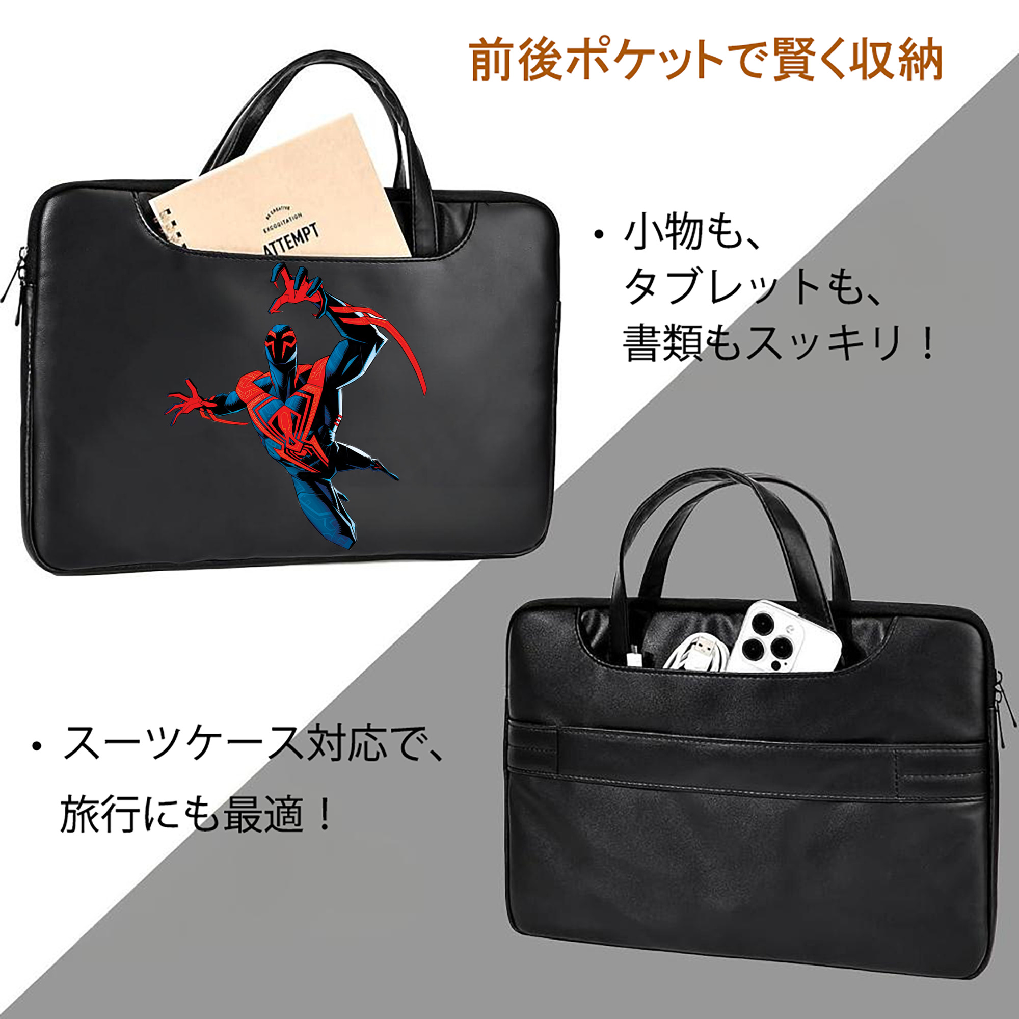 Spider Man スパイダーマン レザーラップトップバッグ　ノートパソコンケース