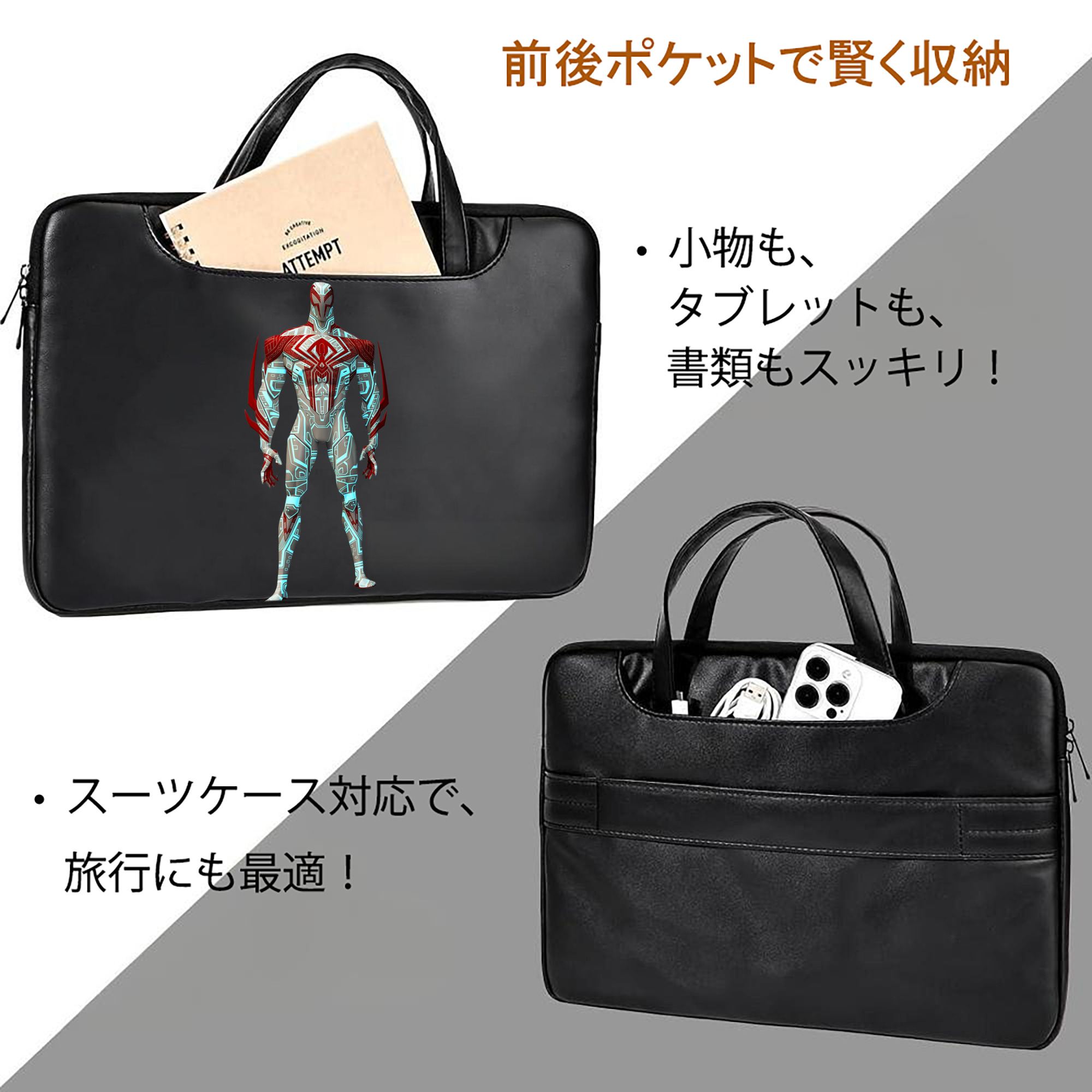 Spider Man スパイダーマン レザーラップトップバッグ　ノートパソコンケース
