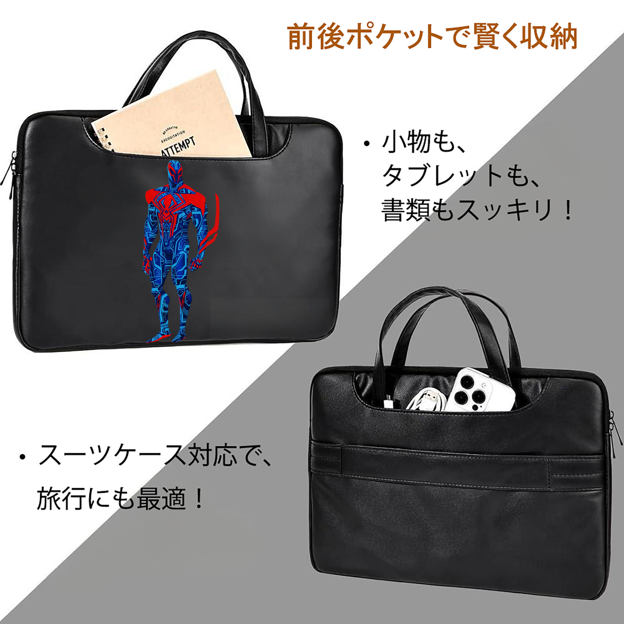 Spider Man スパイダーマン レザーラップトップバッグ　ノートパソコンケース