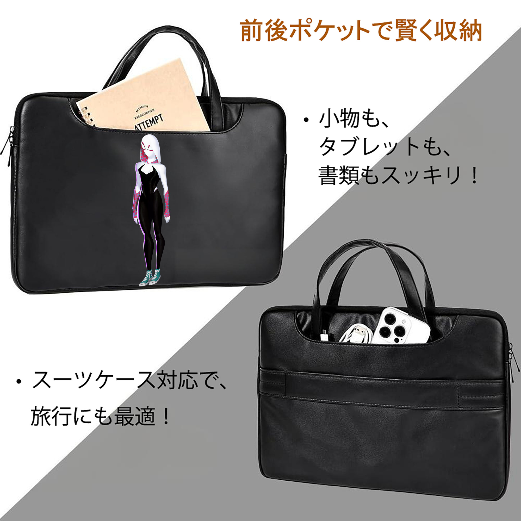 Spider Man スパイダーマン レザーラップトップバッグ　ノートパソコンケース