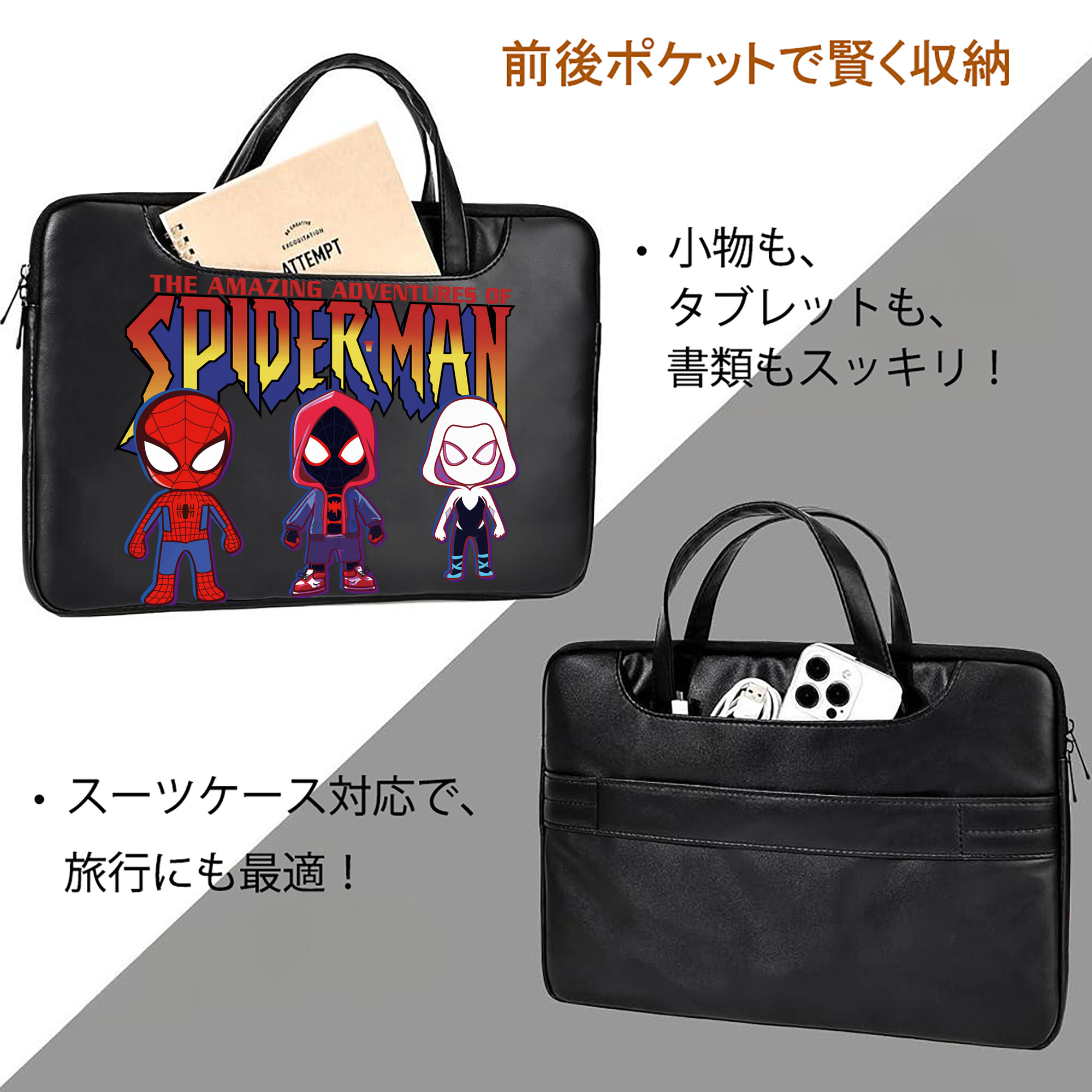 Spider Man スパイダーマン レザーラップトップバッグ　ノートパソコンケース