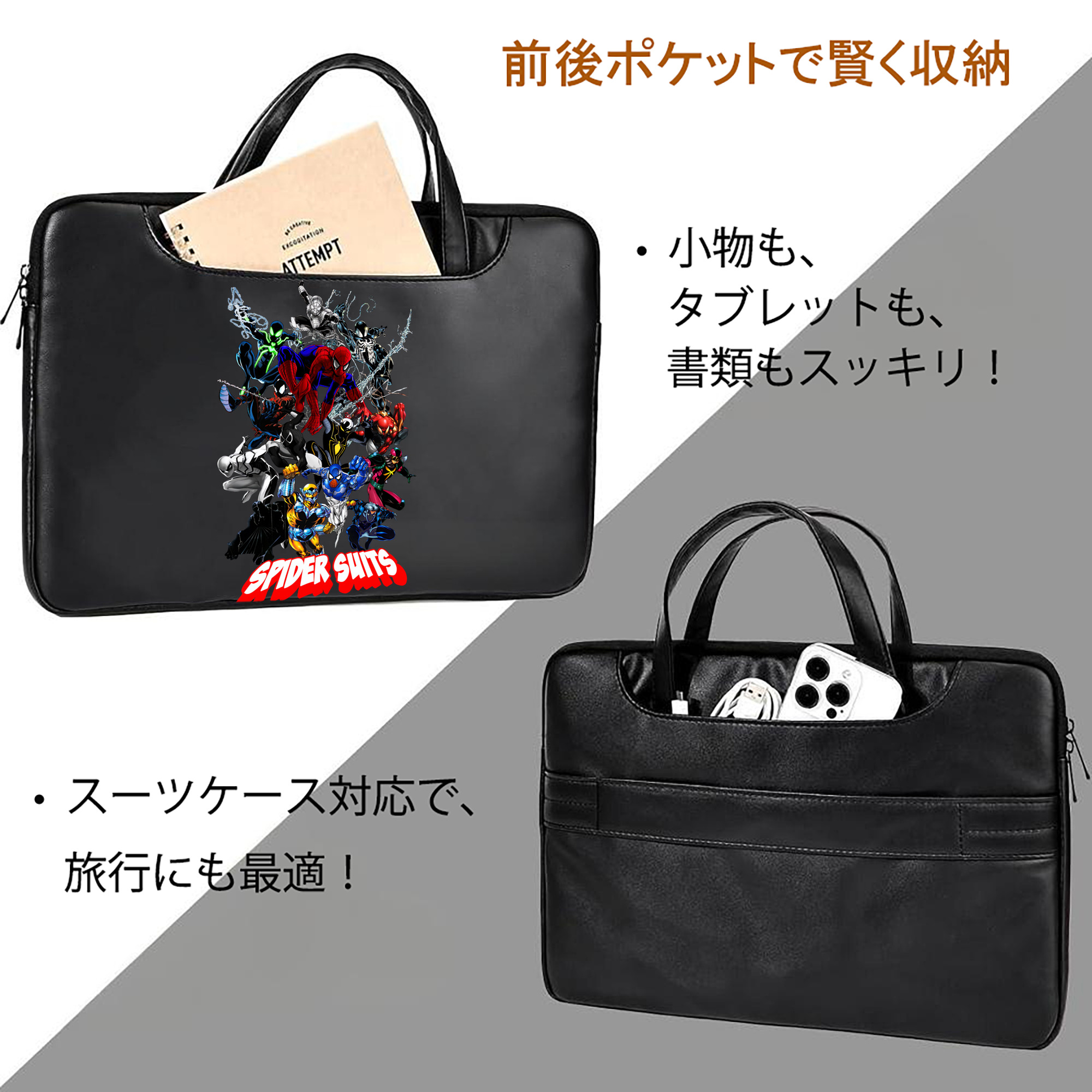 Spider Man スパイダーマン レザーラップトップバッグ　ノートパソコンケース