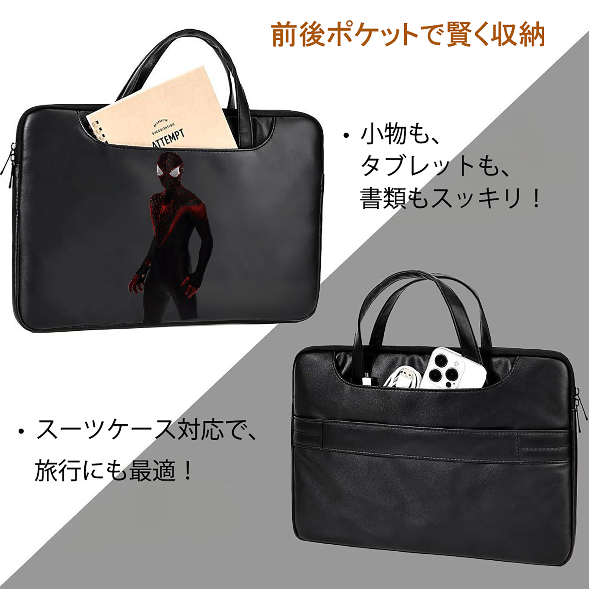 Spider Man スパイダーマン レザーラップトップバッグ　ノートパソコンケース