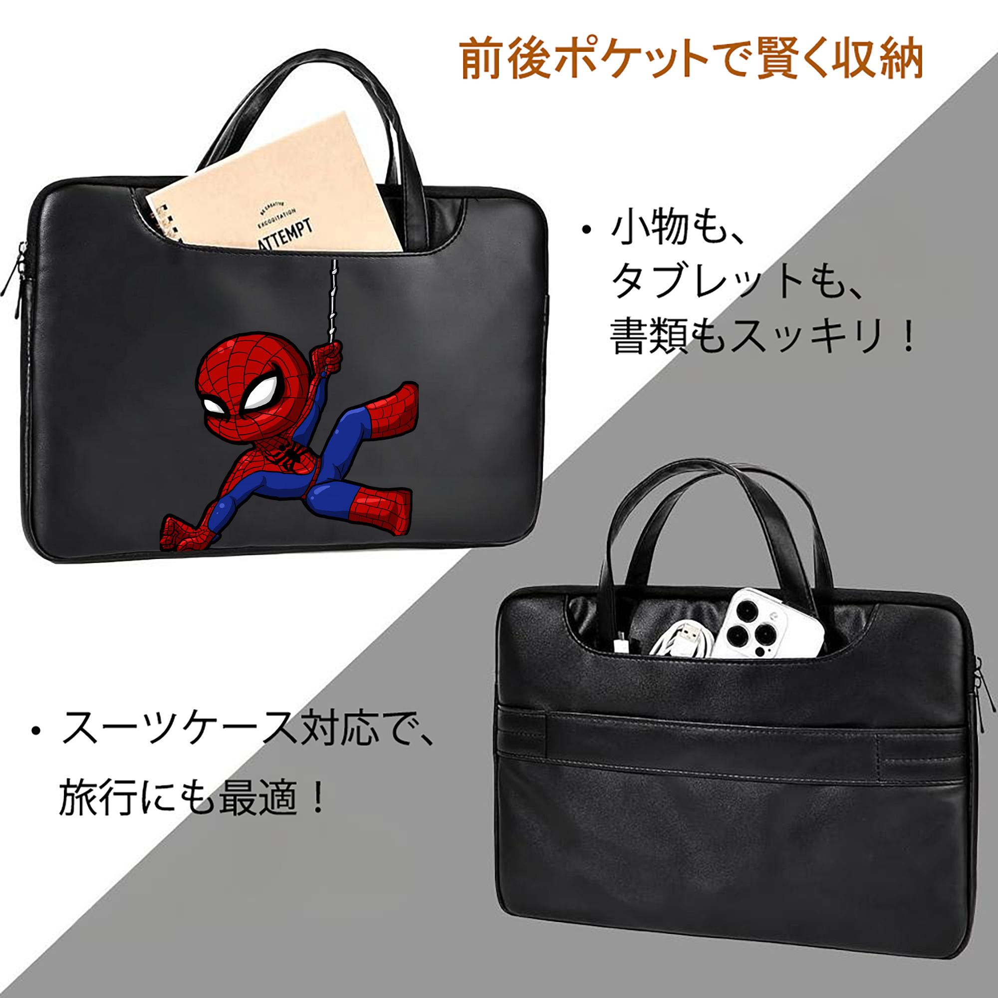 Spider Man スパイダーマン レザーラップトップバッグ　ノートパソコンケース