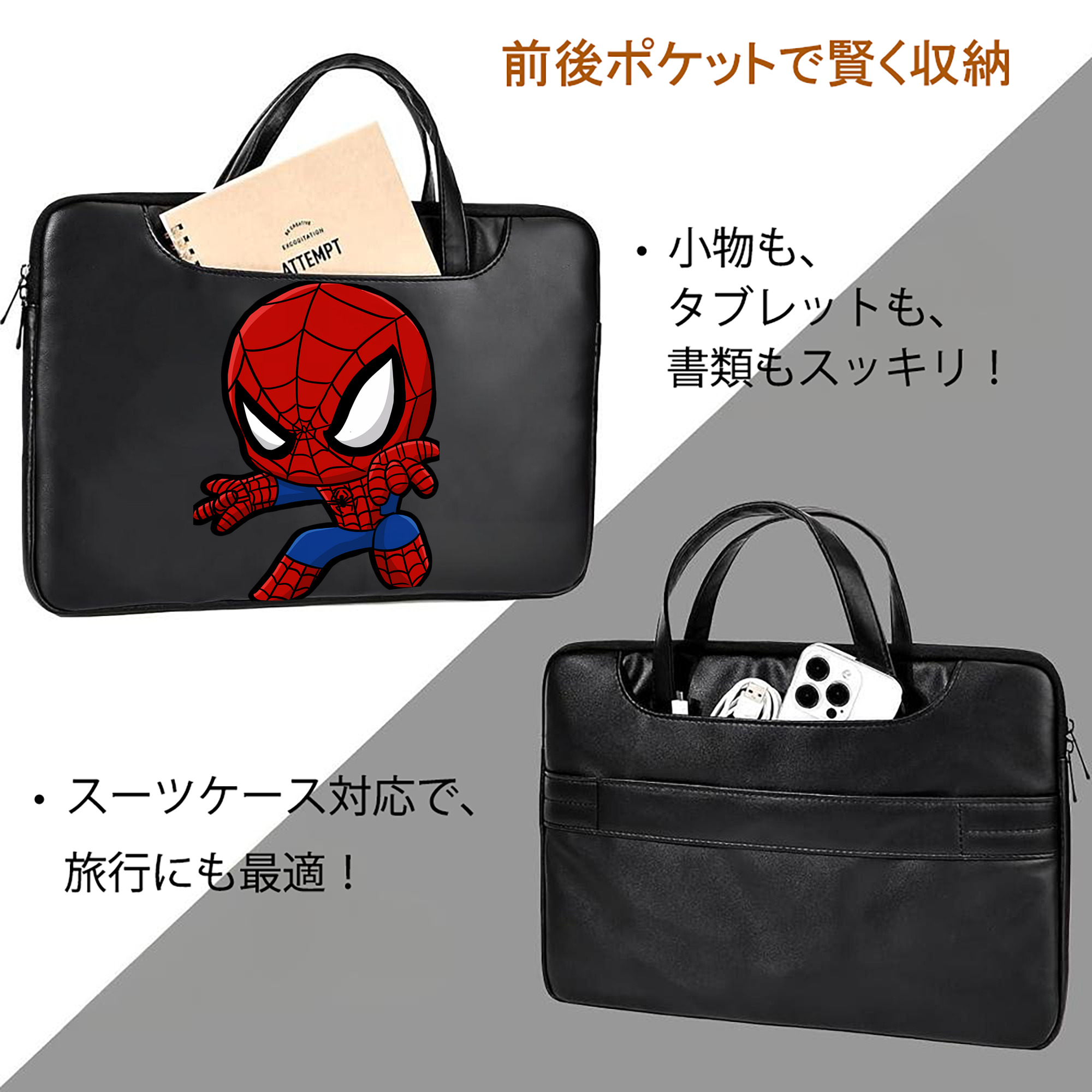 Spider Man スパイダーマン レザーラップトップバッグ　ノートパソコンケース