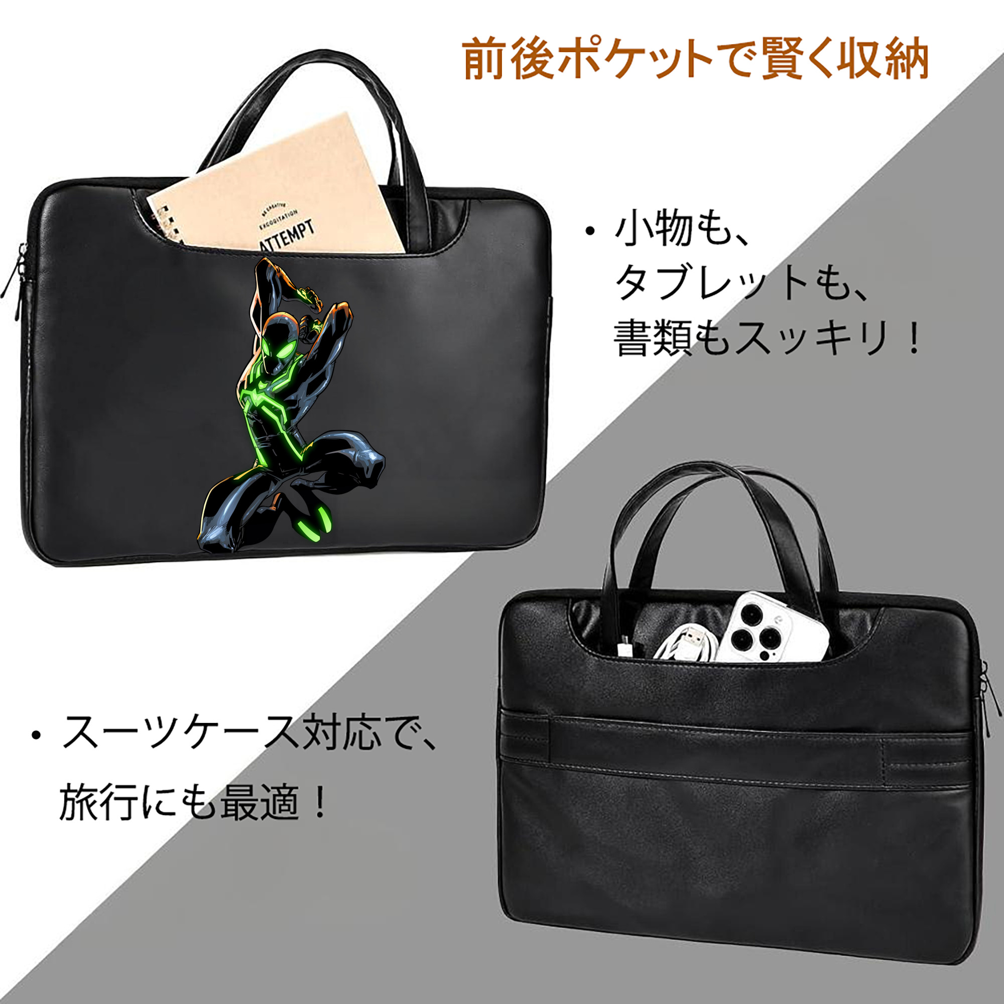 Spider Man スパイダーマン レザーラップトップバッグ　ノートパソコンケース