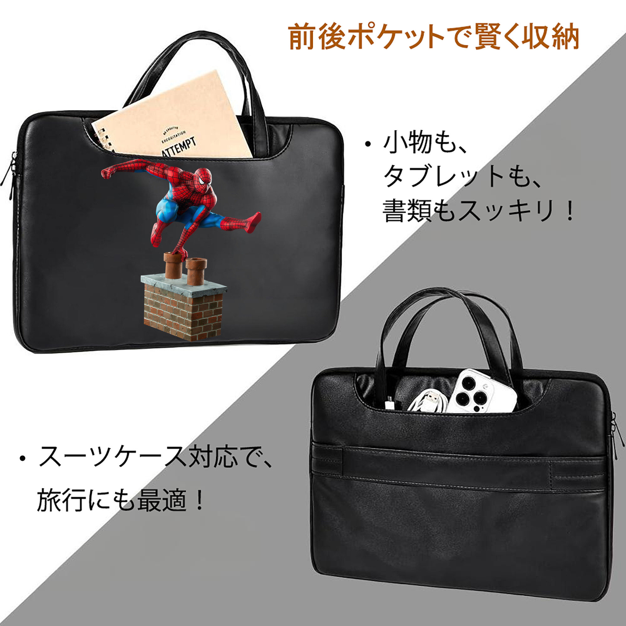 Spider Man スパイダーマン レザーラップトップバッグ　ノートパソコンケース