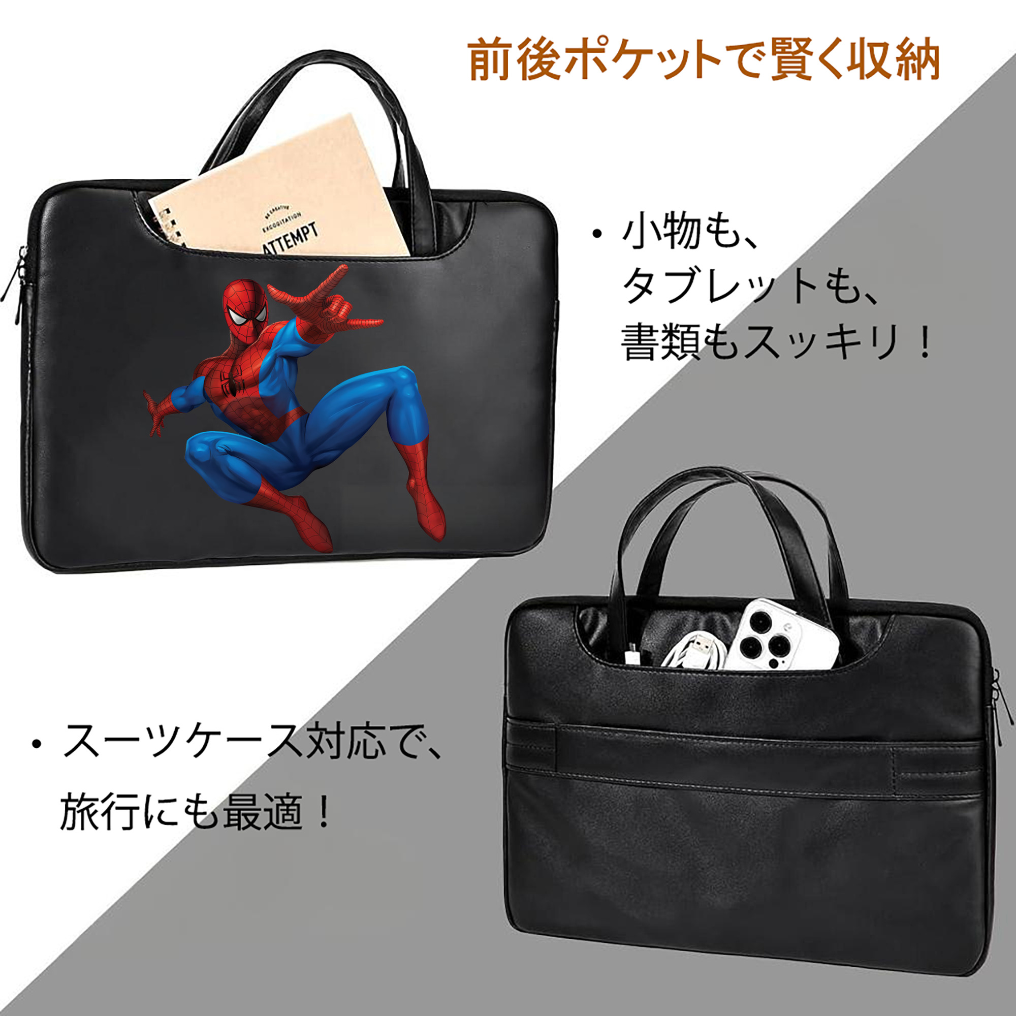 Spider Man スパイダーマン レザーラップトップバッグ　ノートパソコンケース