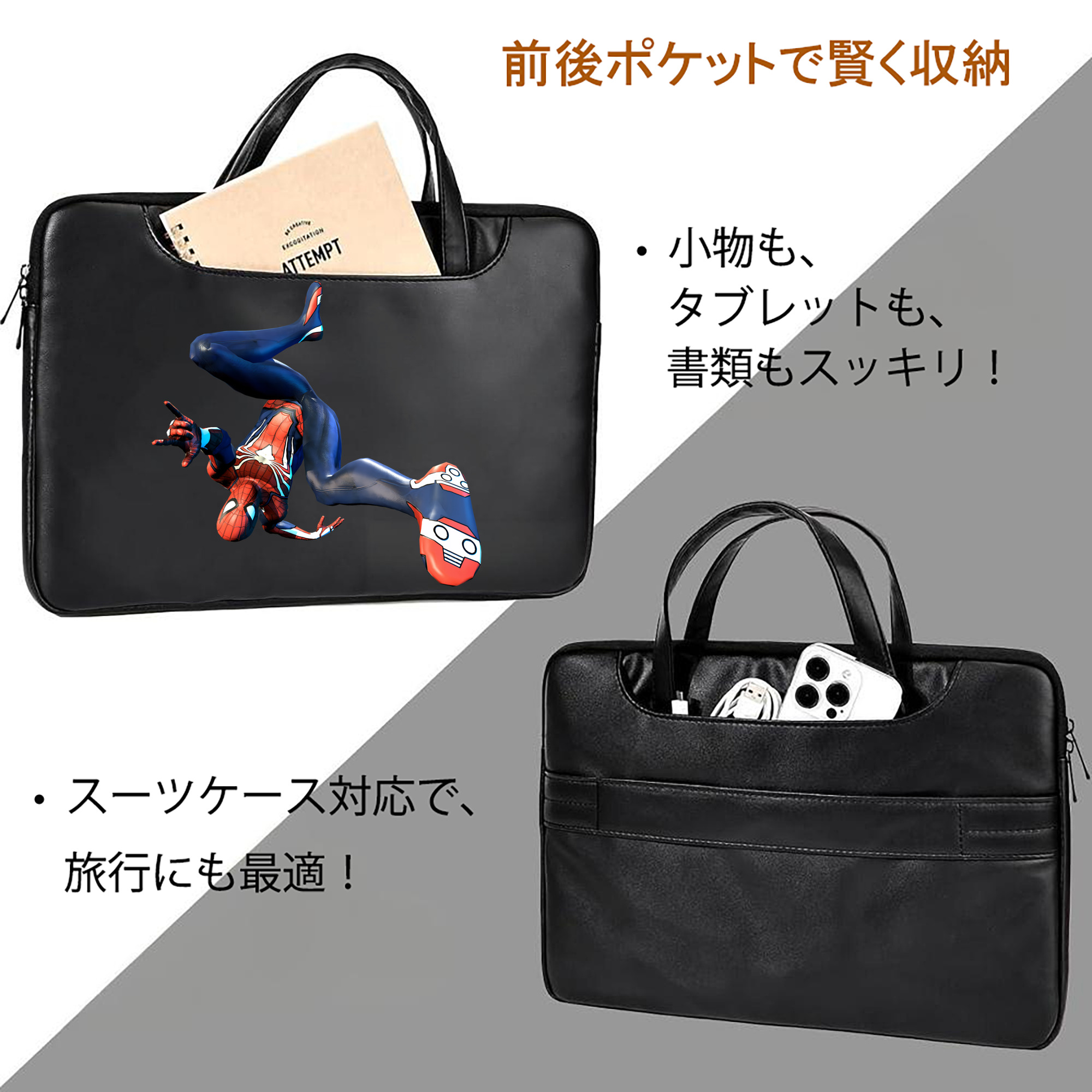 Spider Man スパイダーマン レザーラップトップバッグ　ノートパソコンケース