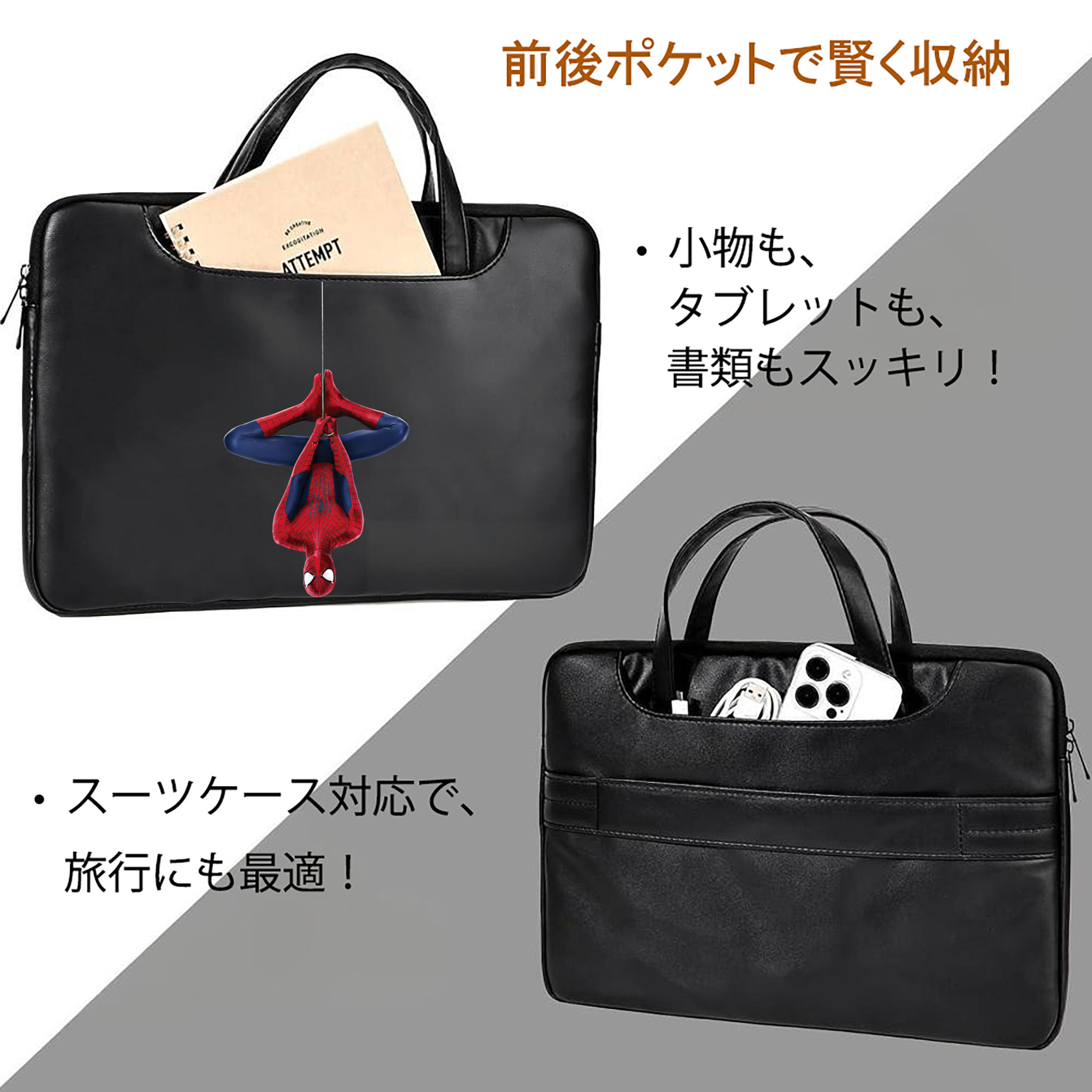 Spider Man スパイダーマン レザーラップトップバッグ　ノートパソコンケース