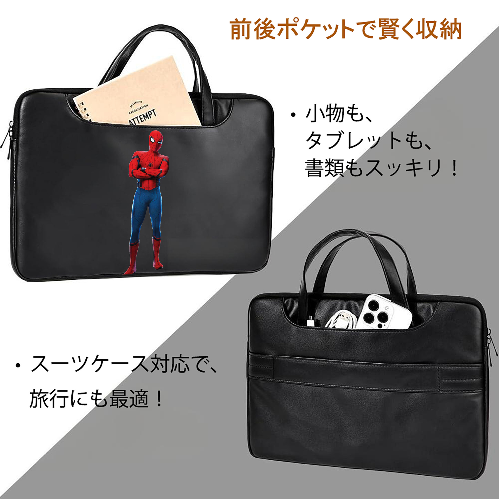 Spider Man スパイダーマン レザーラップトップバッグ　ノートパソコンケース