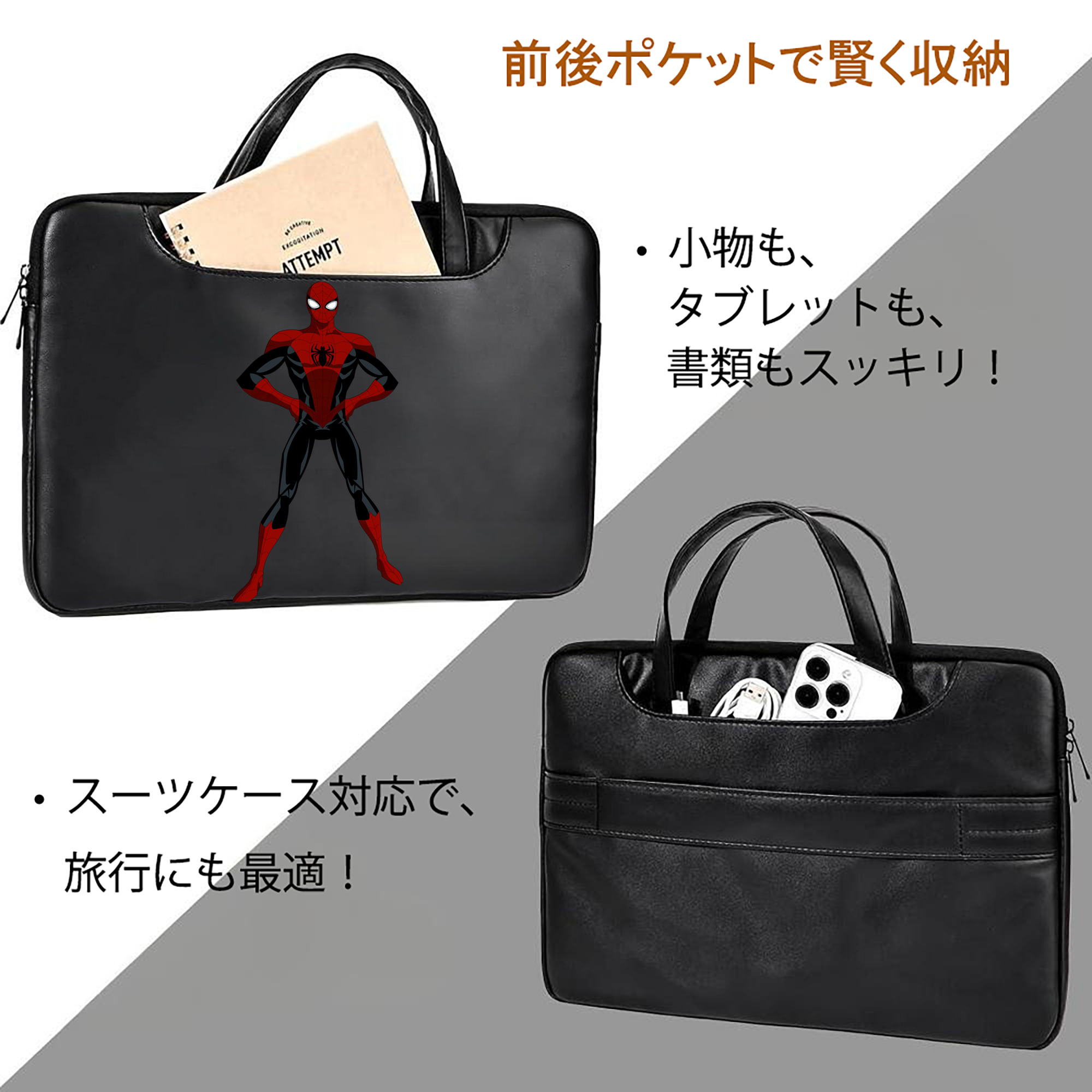 Spider Man スパイダーマン レザーラップトップバッグ　ノートパソコンケース