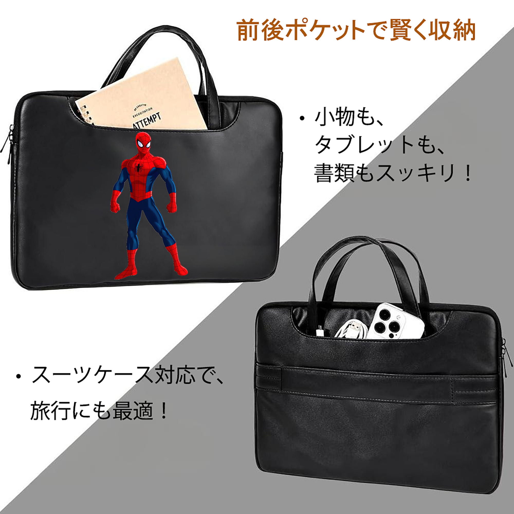 Spider Man スパイダーマン レザーラップトップバッグ　ノートパソコンケース