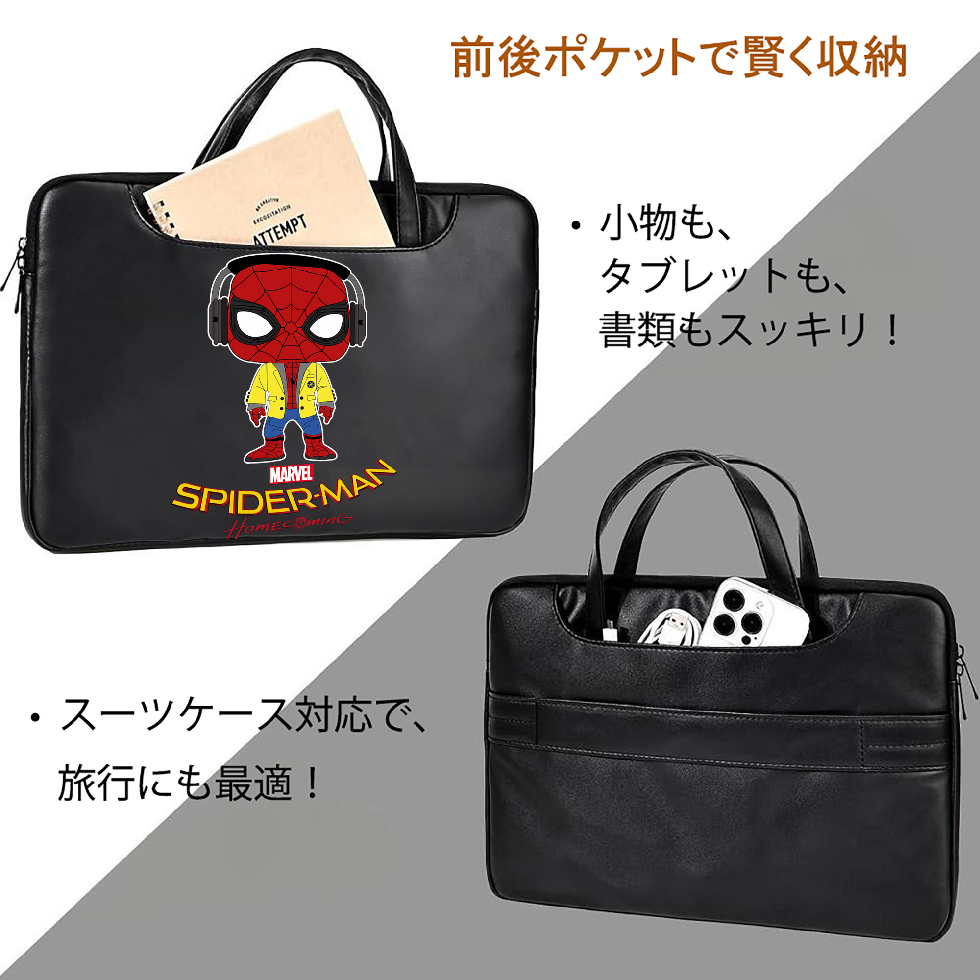 Spider Man スパイダーマン レザーラップトップバッグ　ノートパソコンケース