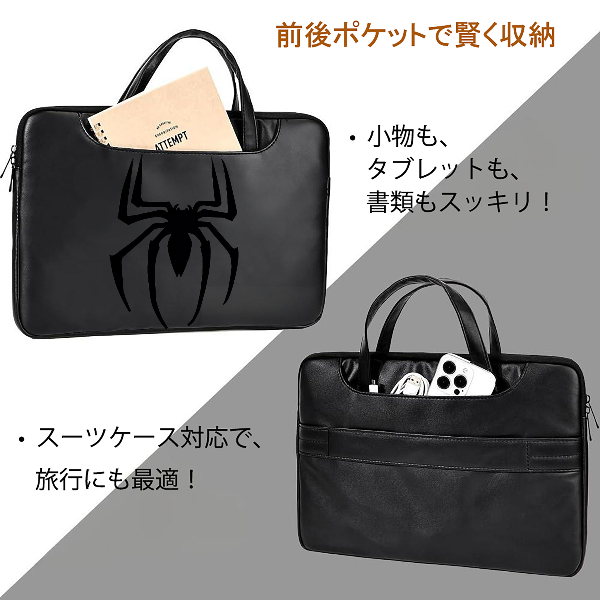 Spider Man スパイダーマン レザーラップトップバッグ　ノートパソコンケース