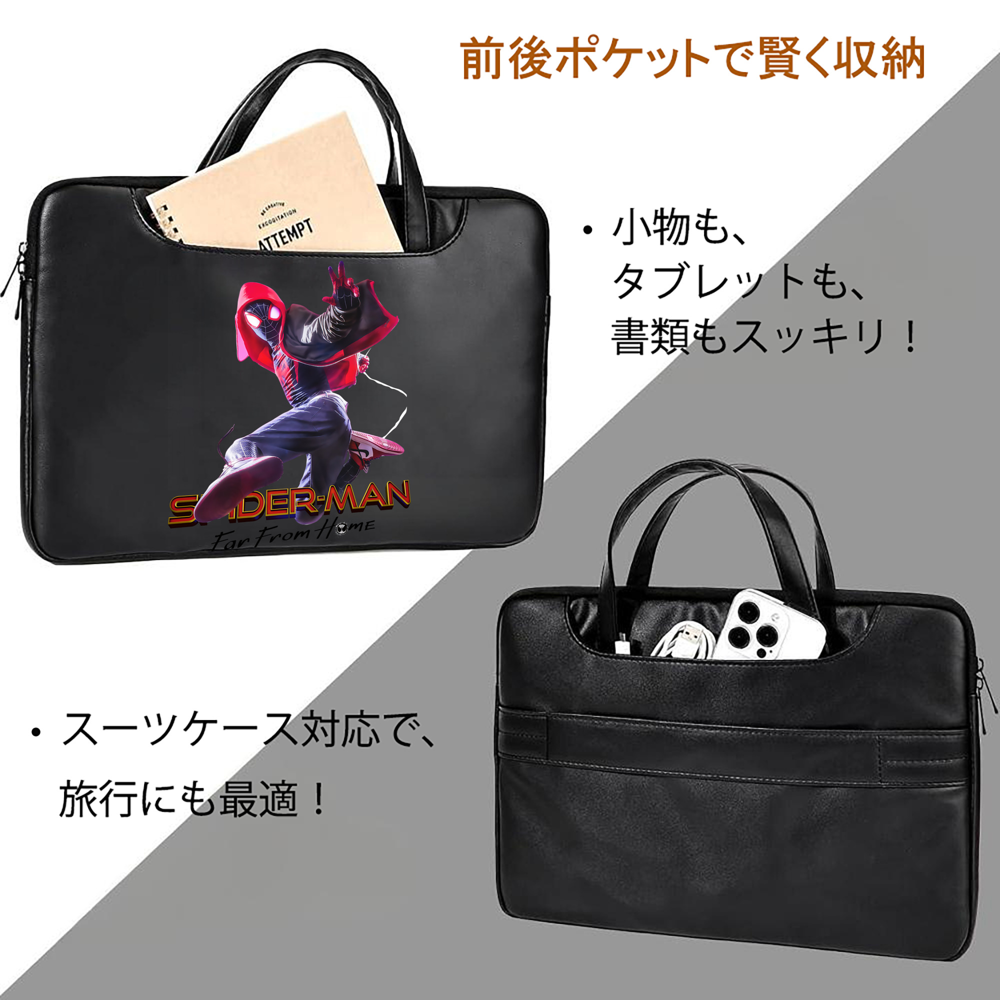 Spider Man スパイダーマン レザーラップトップバッグ　ノートパソコンケース