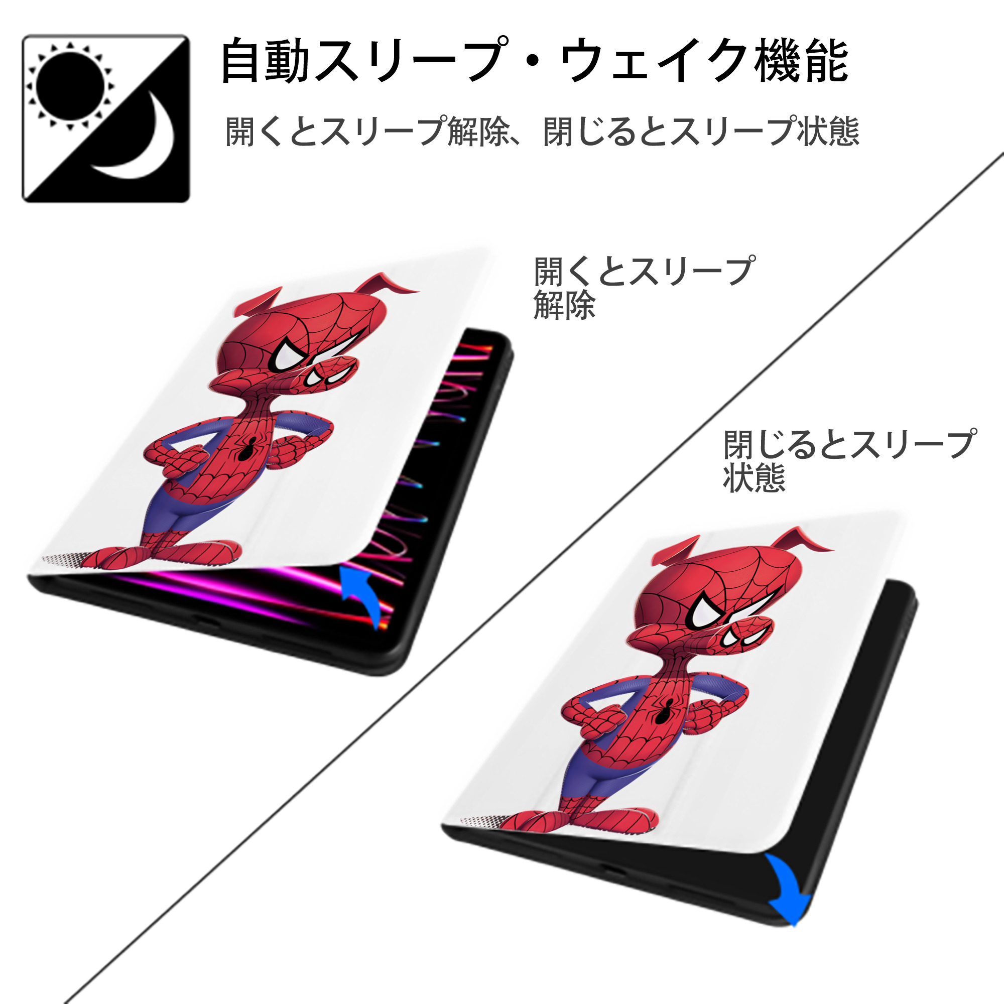 Spider Man スパイダーマン IPad ケース ペン収納付き 三つ折りスタンド PUレザー×シリコン 対応機種9.5/10.5/10.9インチ